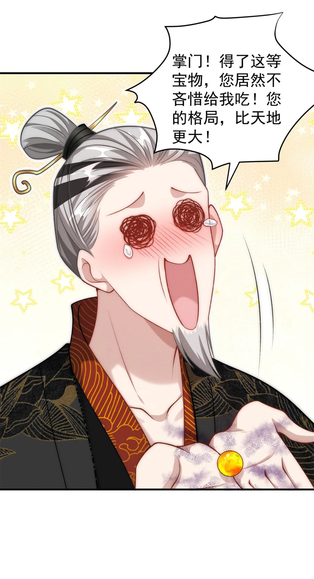 73 健身小子43