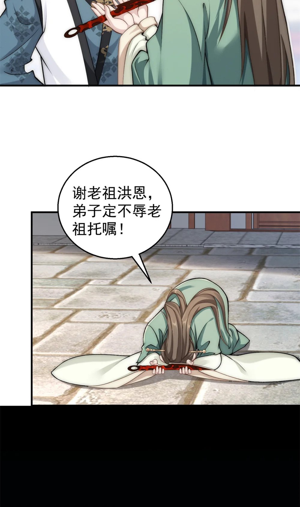 87 金镶万彩玉环珠30