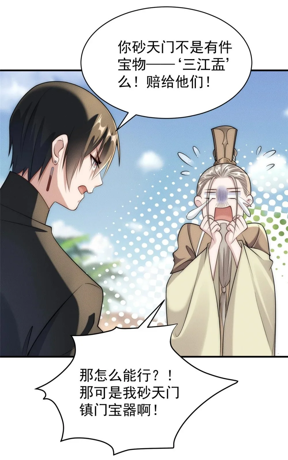 99 小伙挺懂事32