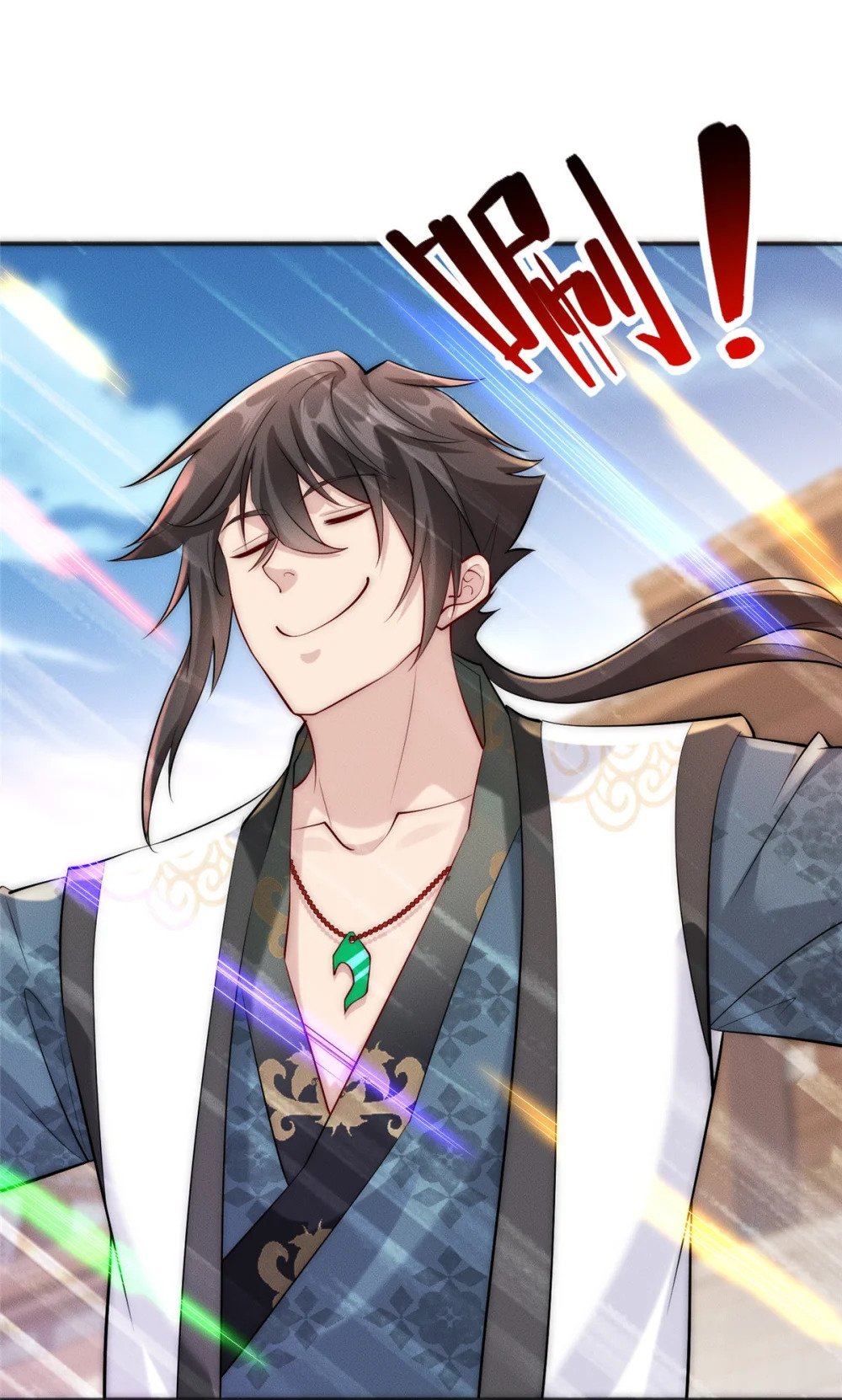 08 摇人！22