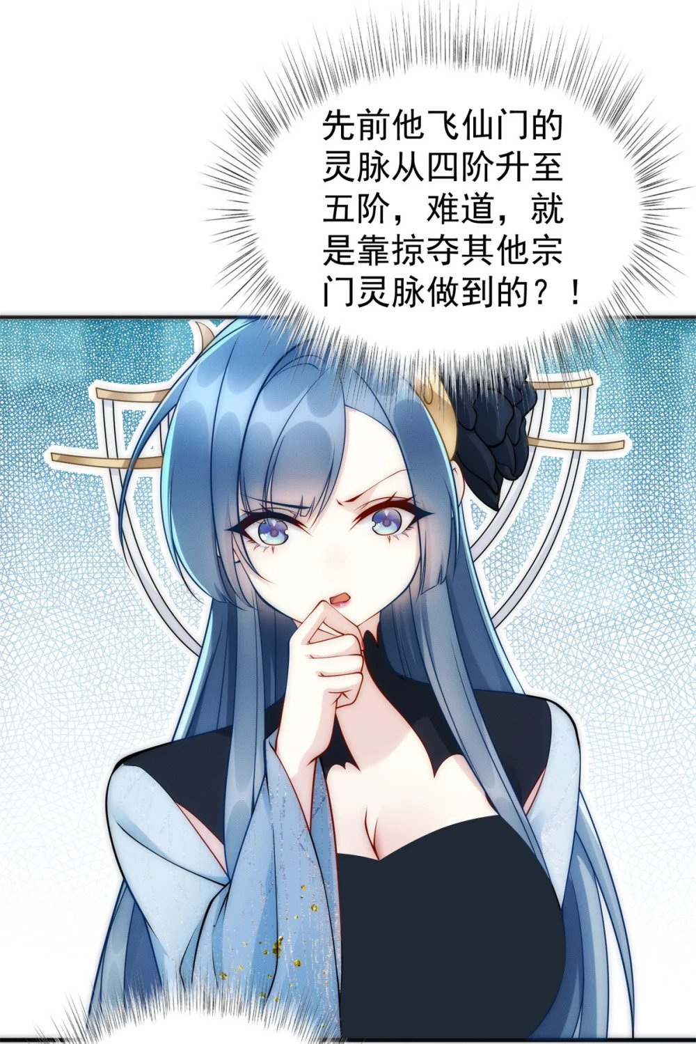54 撑死你个吃货14