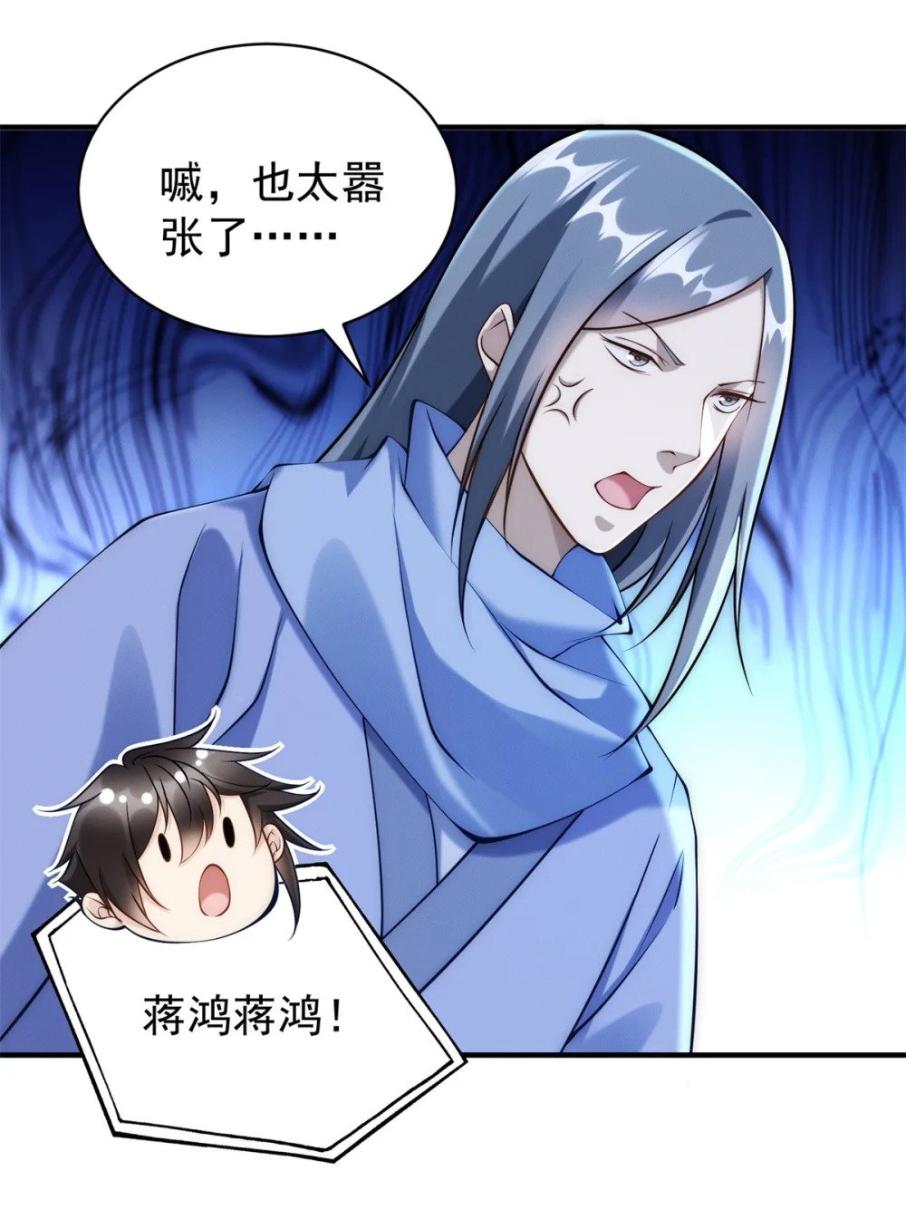 79 假赛狗29