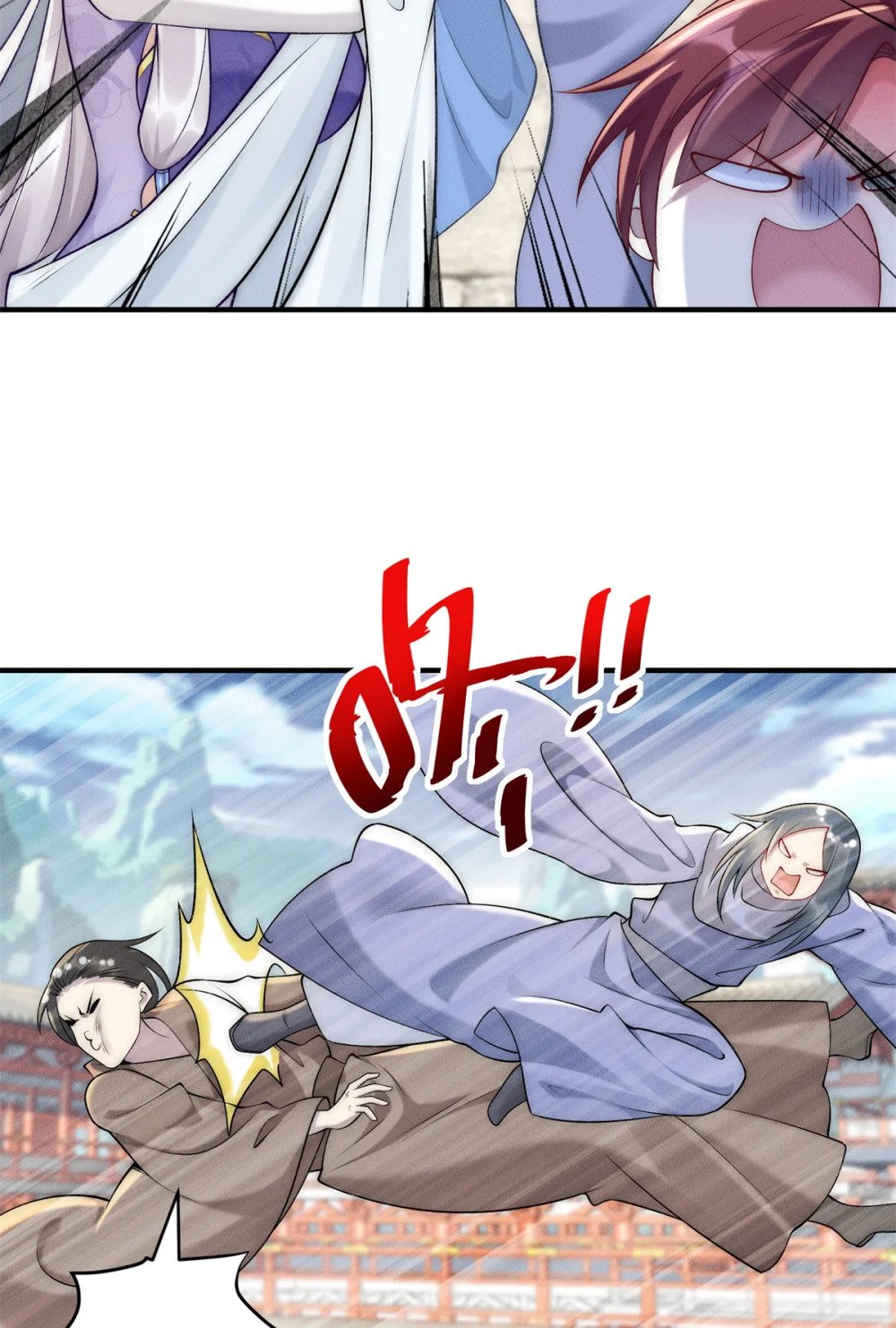 73 健身小子4