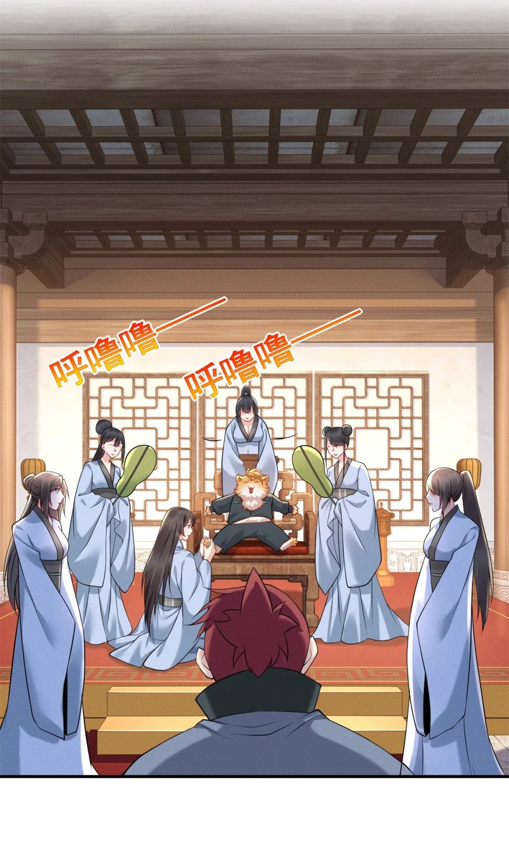 21 灭你宗门 挖你祖坟17