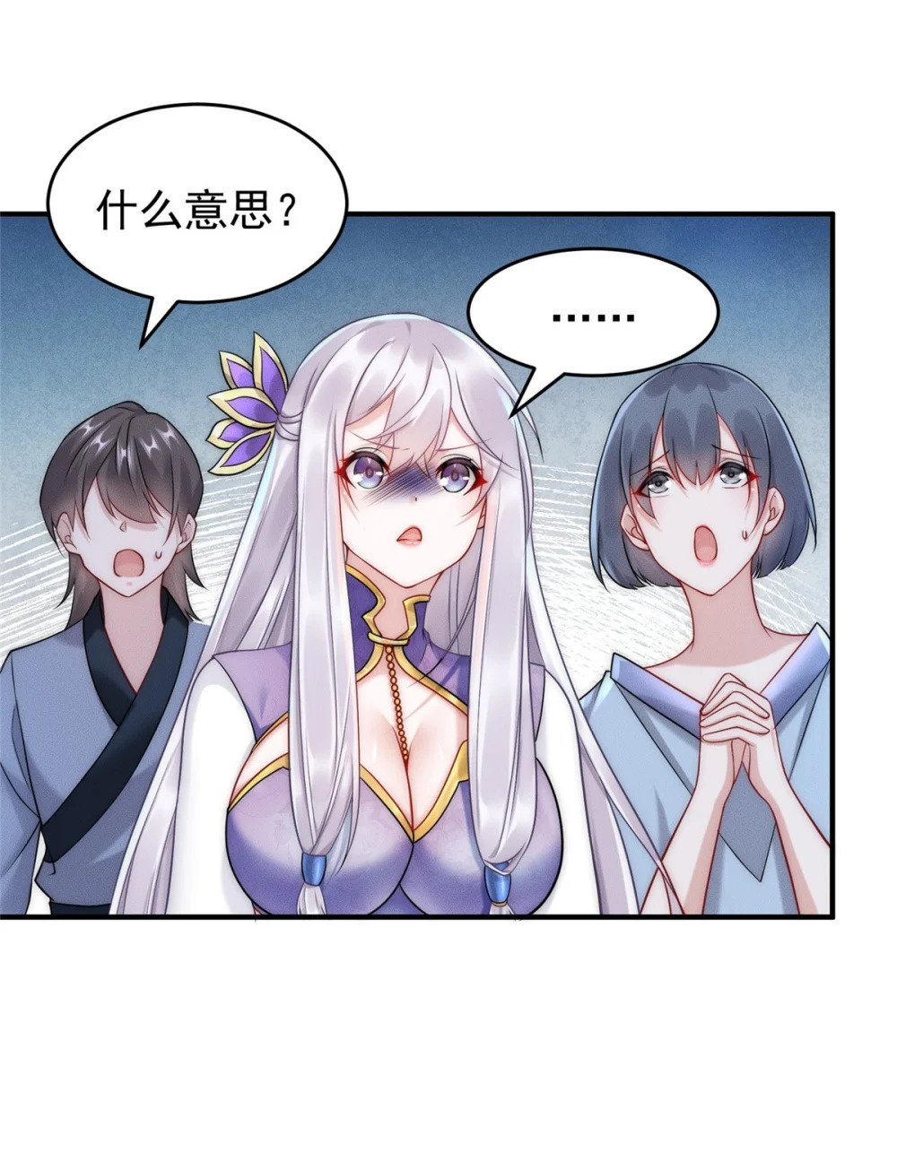 17 来骗来偷袭13