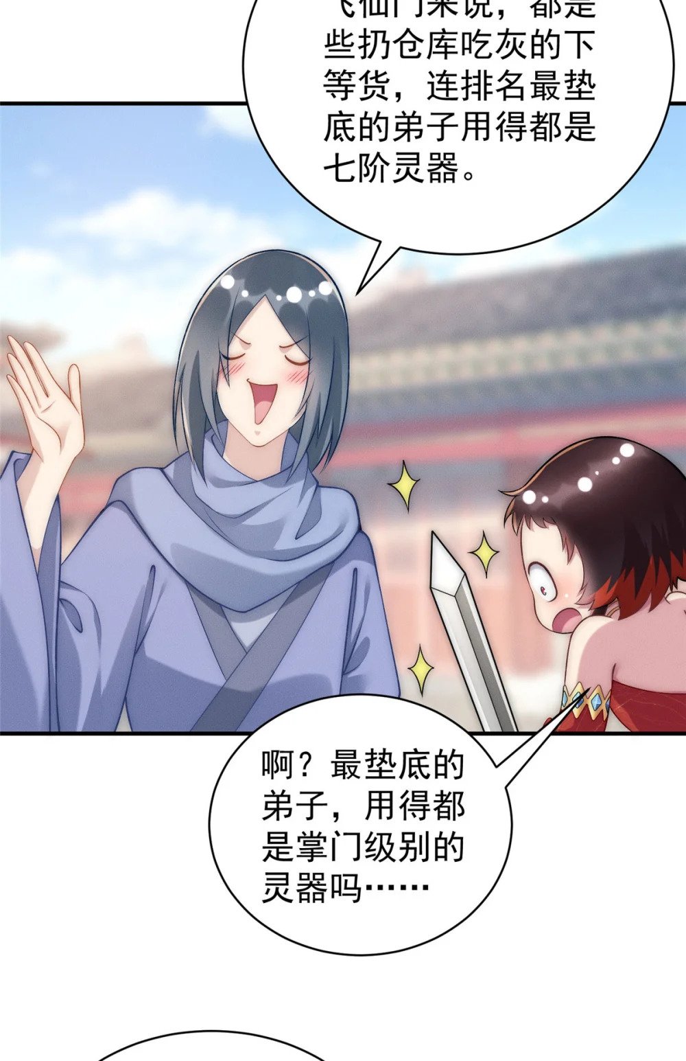 75 小压一波地头蛇45