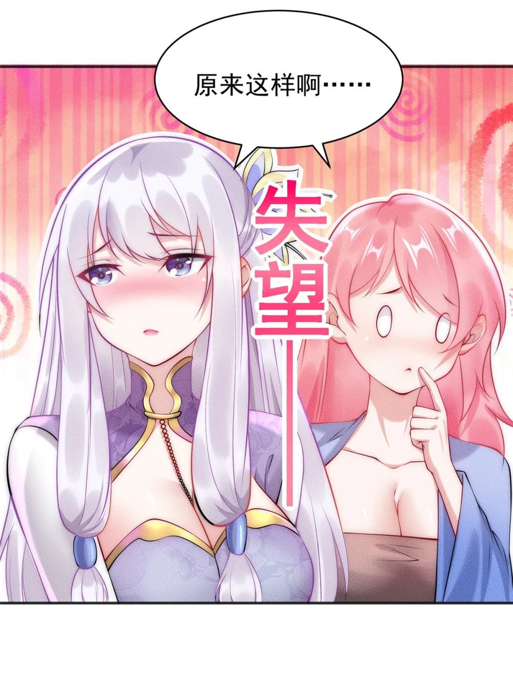 29 璇玑图9