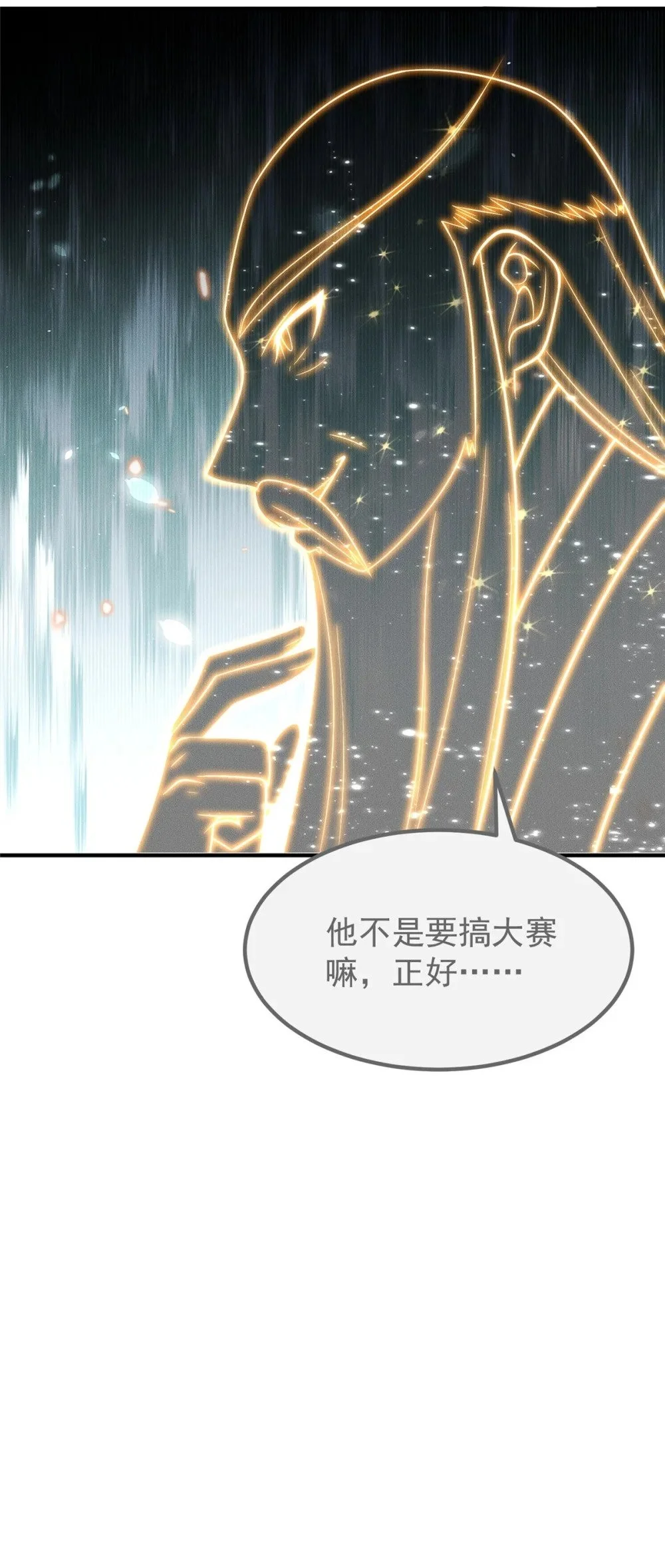 99 小伙挺懂事42