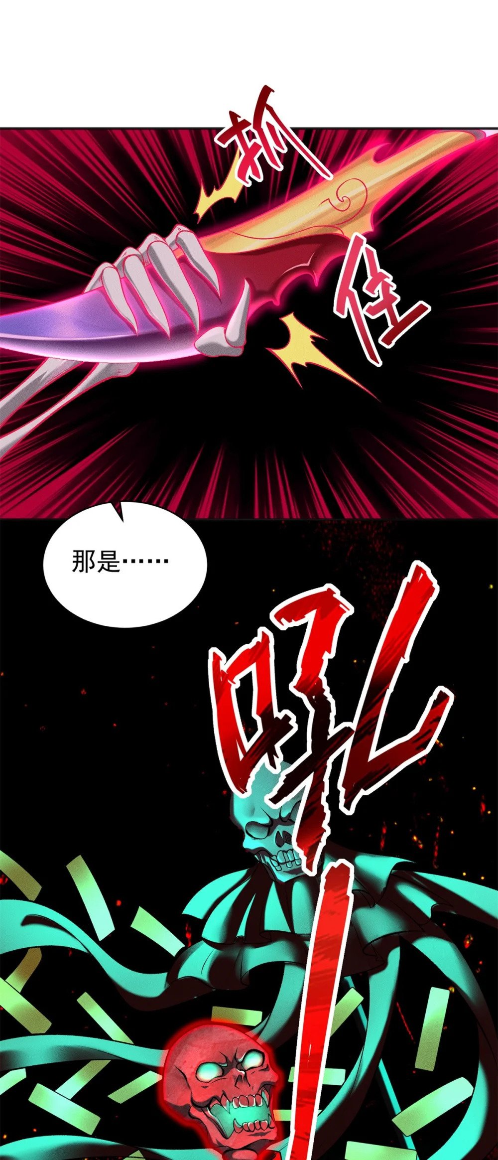 71 大危机12