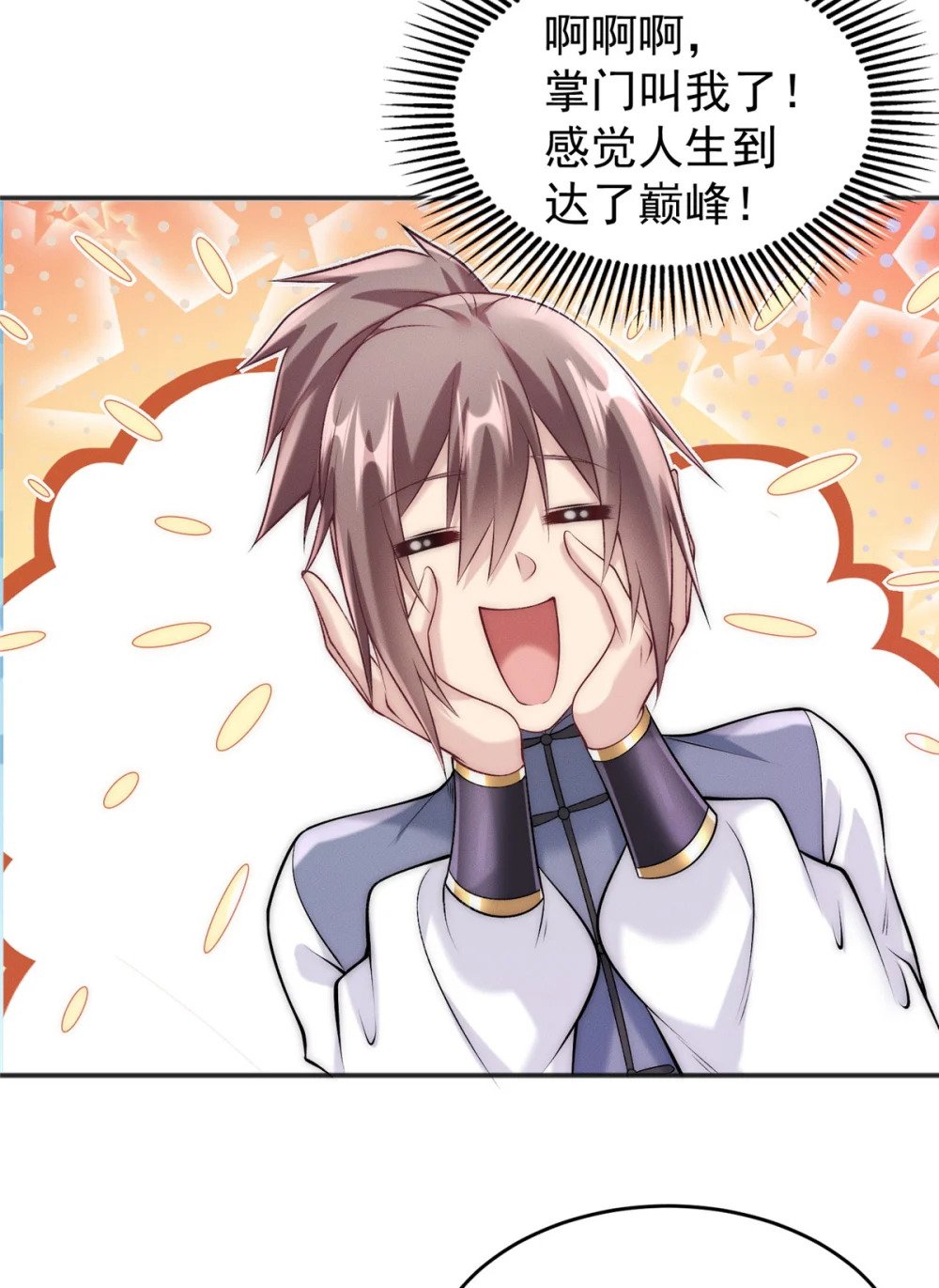 10 欧皇十连抽42