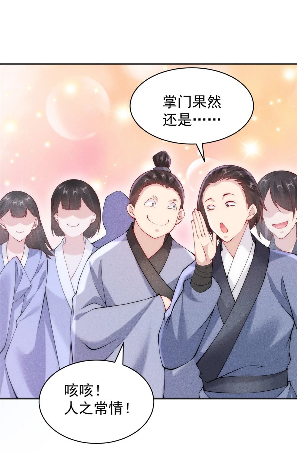 29 璇玑图1
