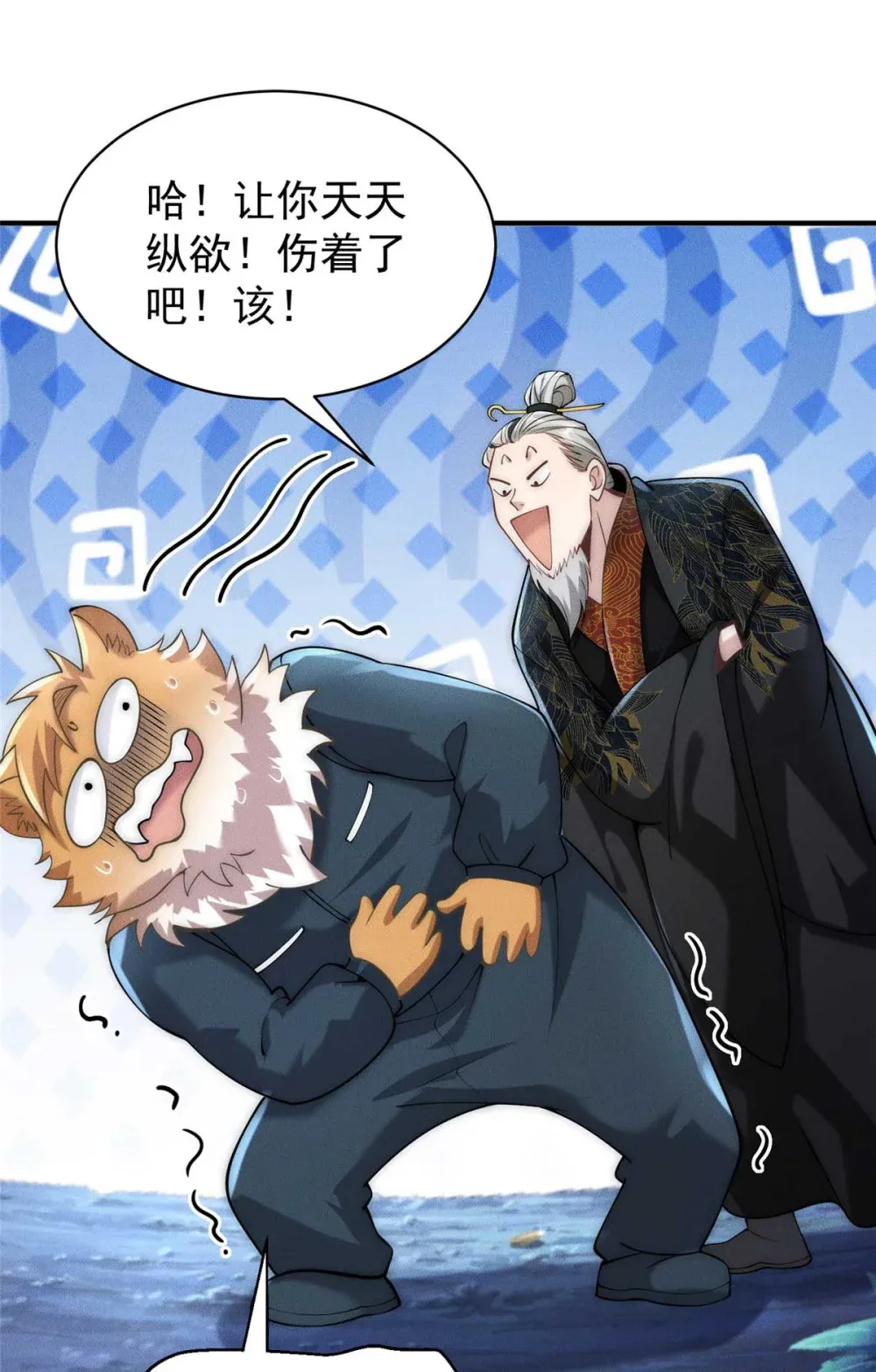 114 老夫偏要插一脚28