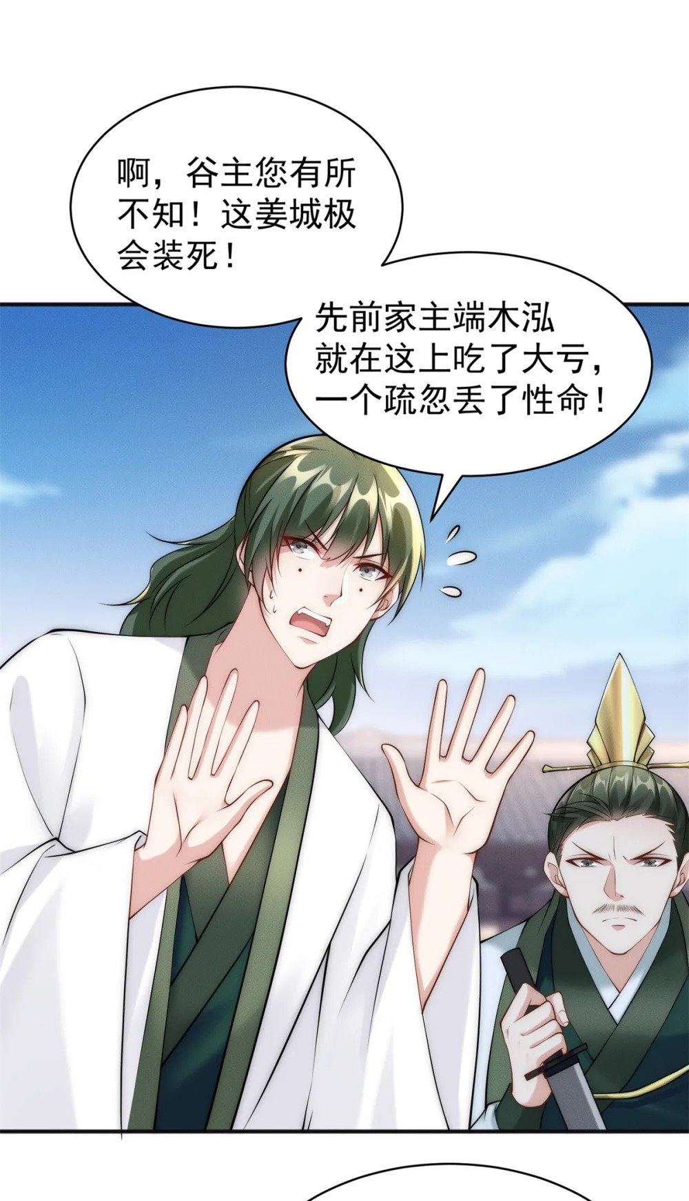 28 二次十连抽1