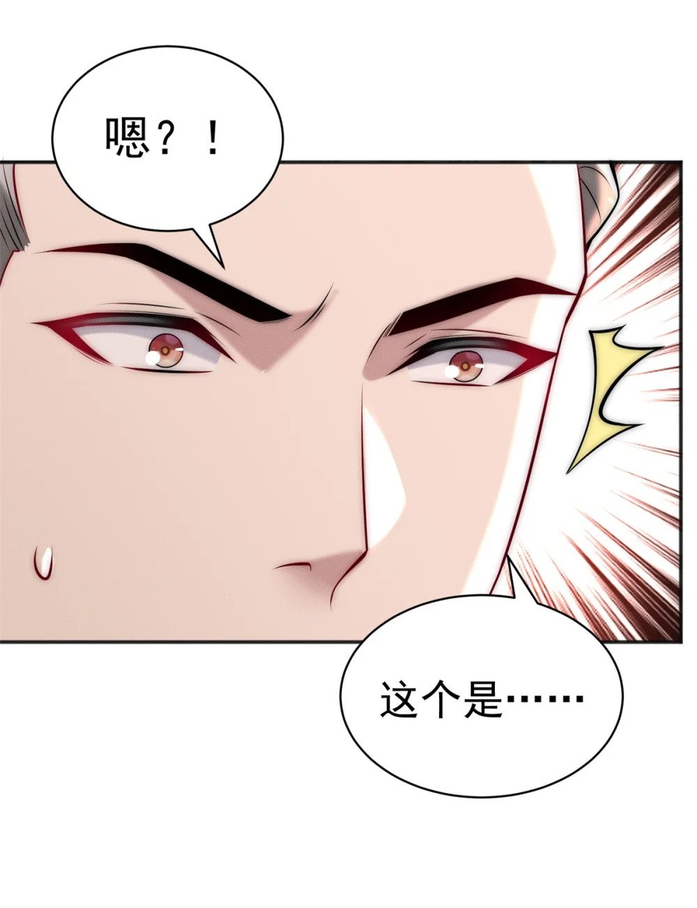 41 随身老爷爷50