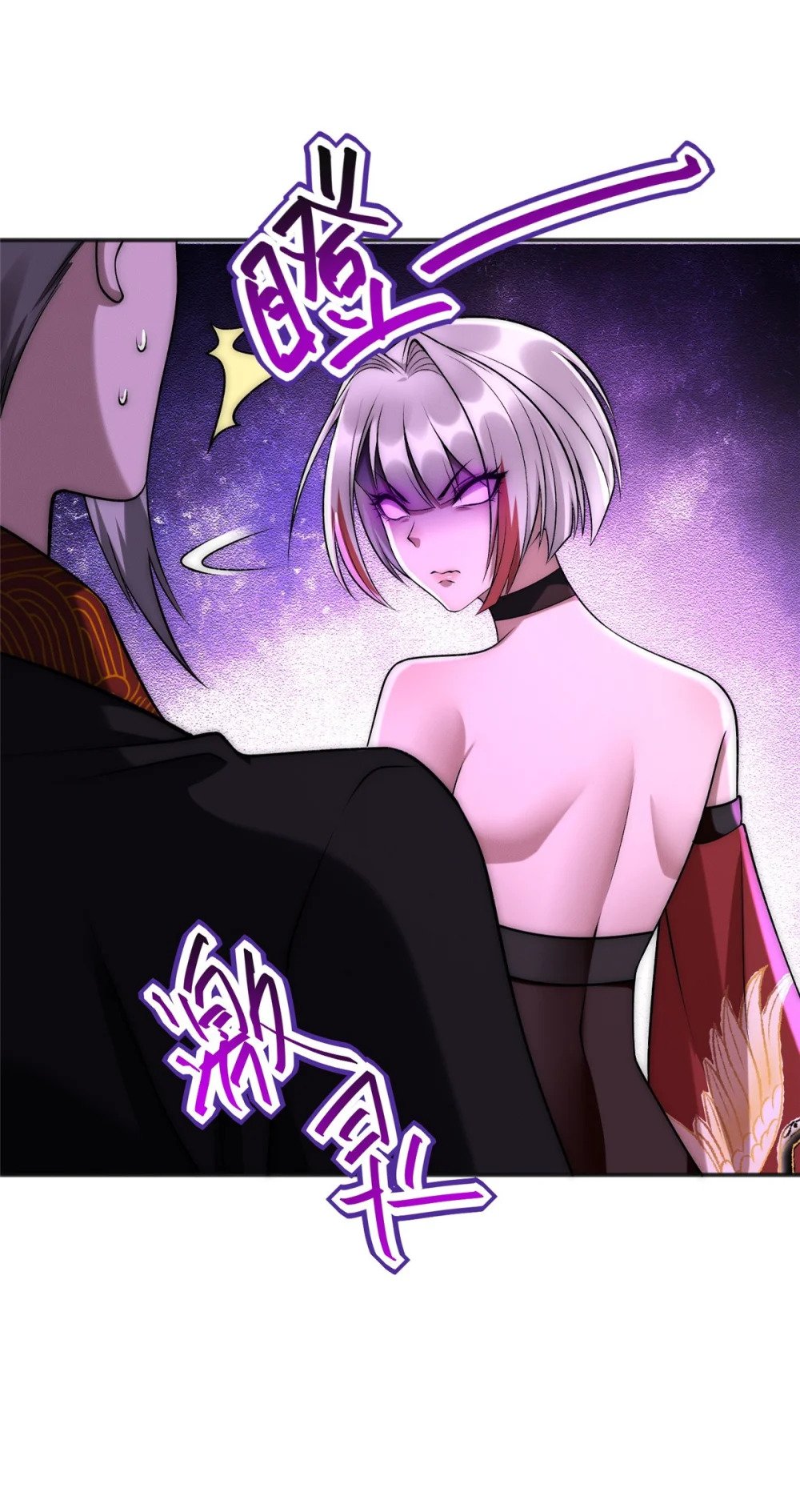 91 通冥域第一19