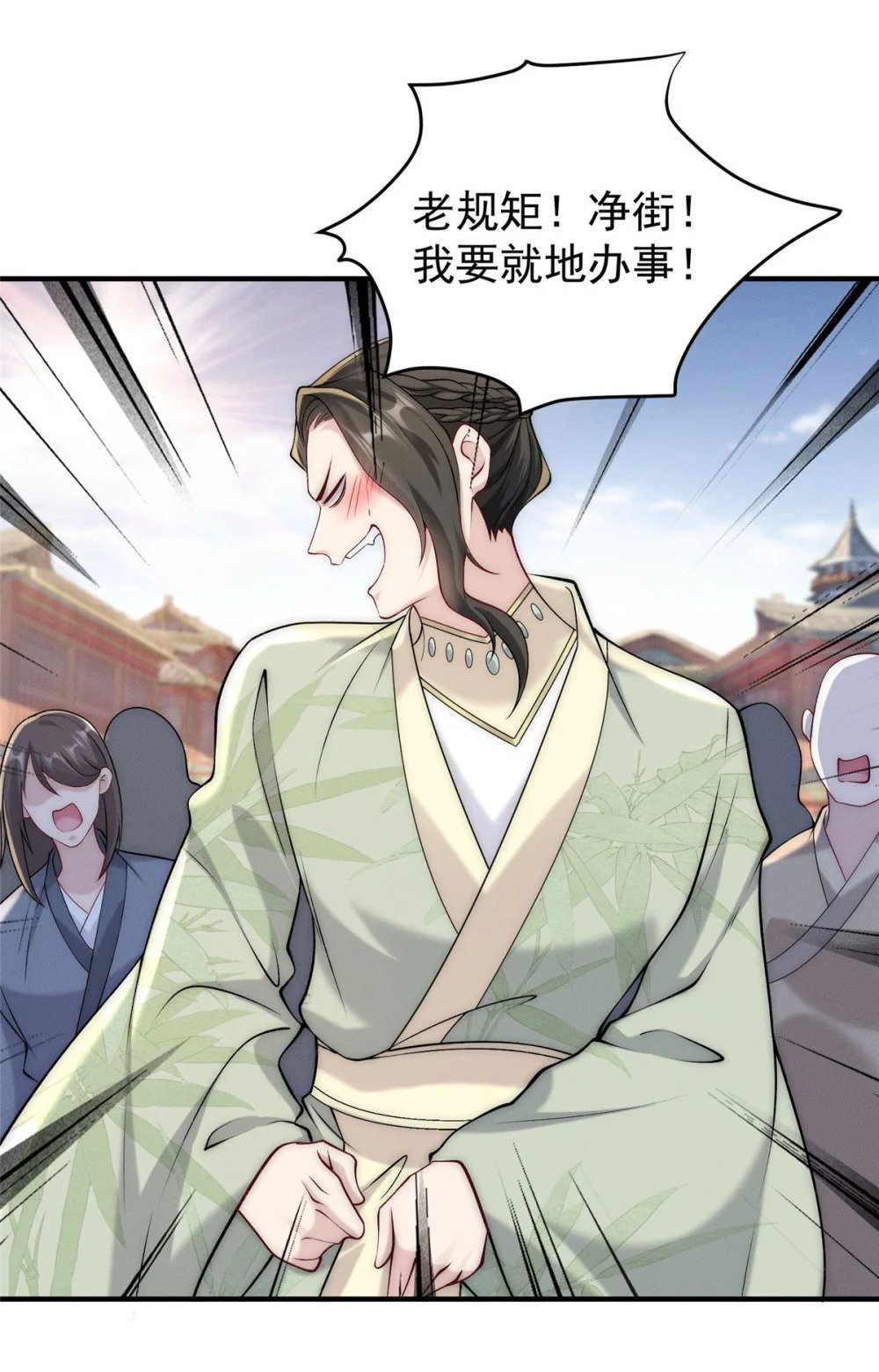 75 小压一波地头蛇8