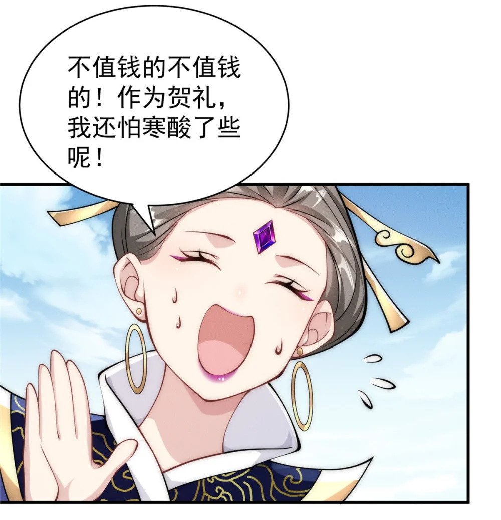 66 大黄要吃好东西23