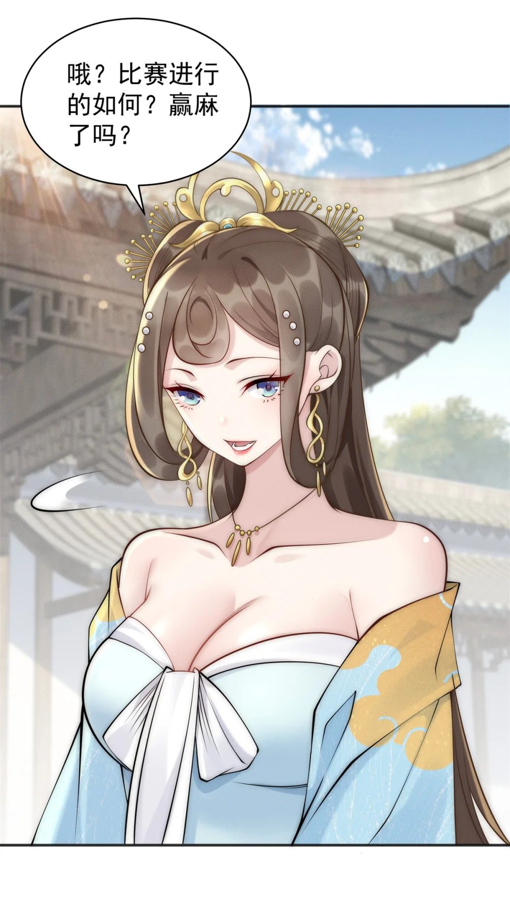 81 女装就要大摇大摆19