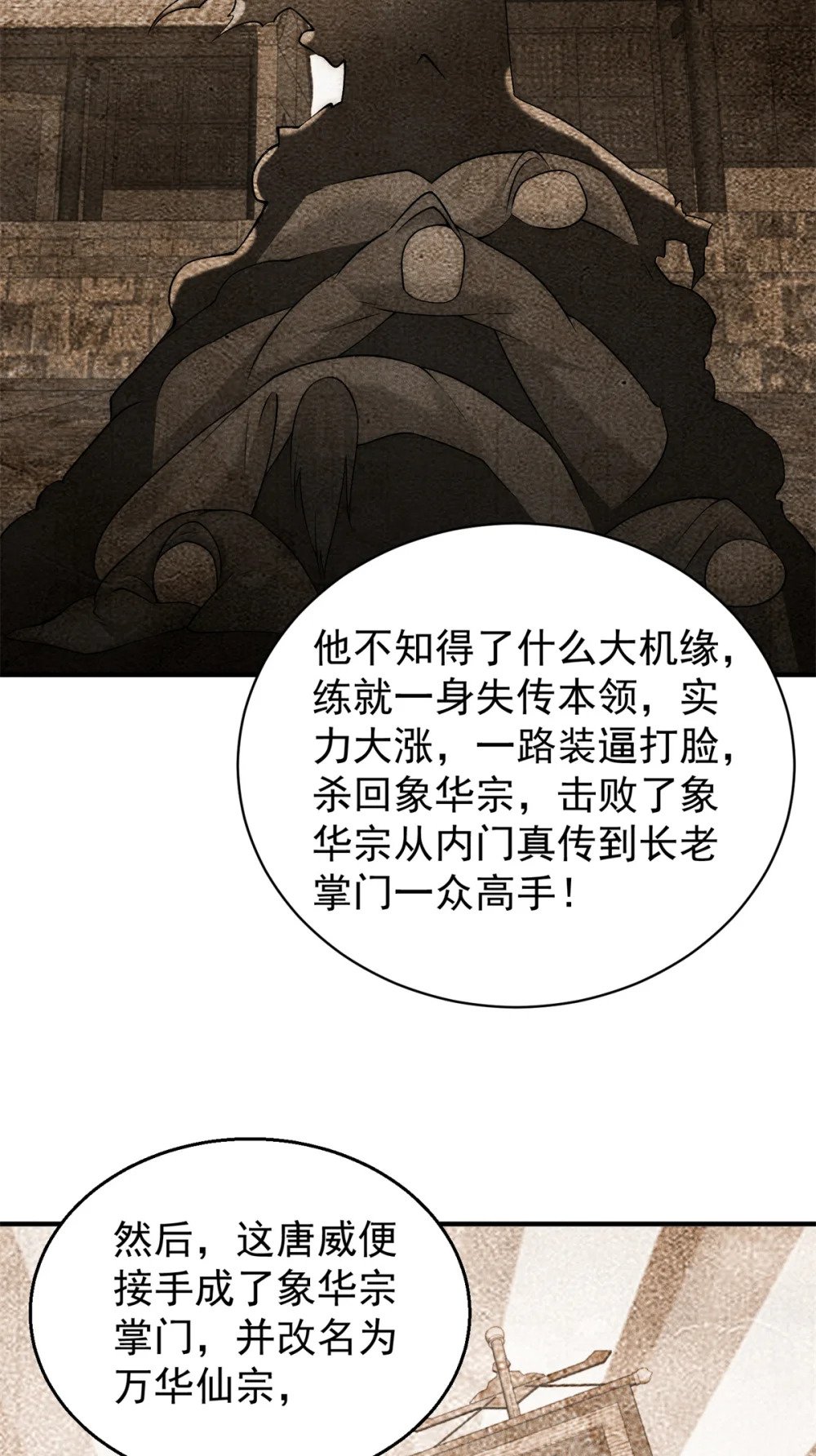 87 金镶万彩玉环珠4