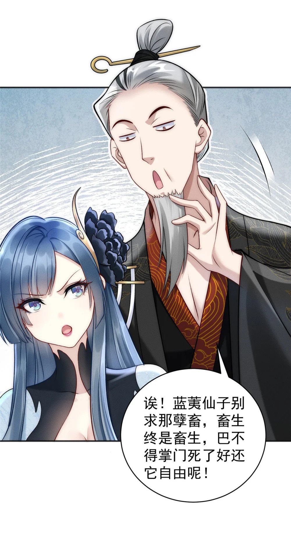61 公司新地址32