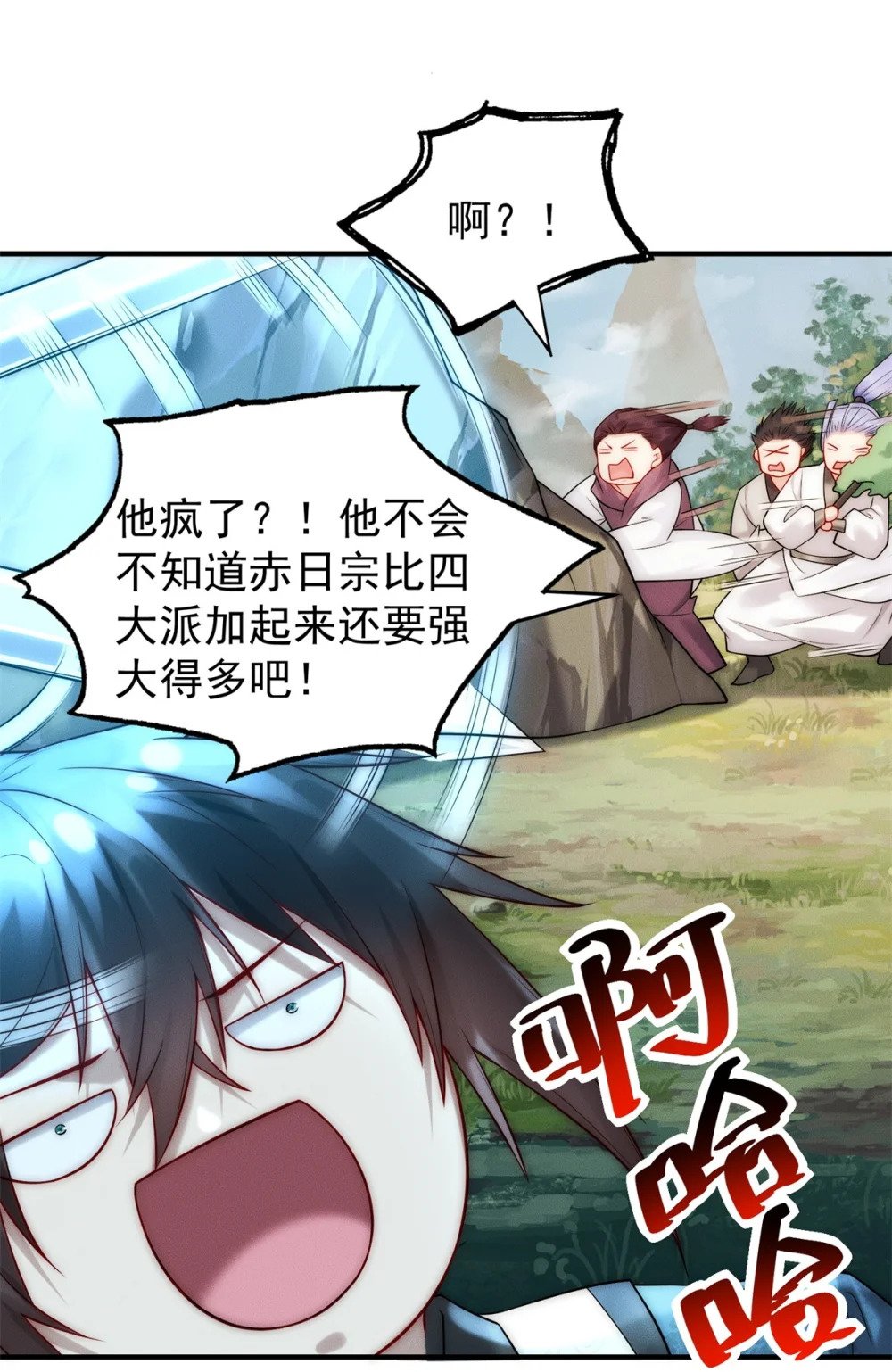 19 给你机会你不中用12
