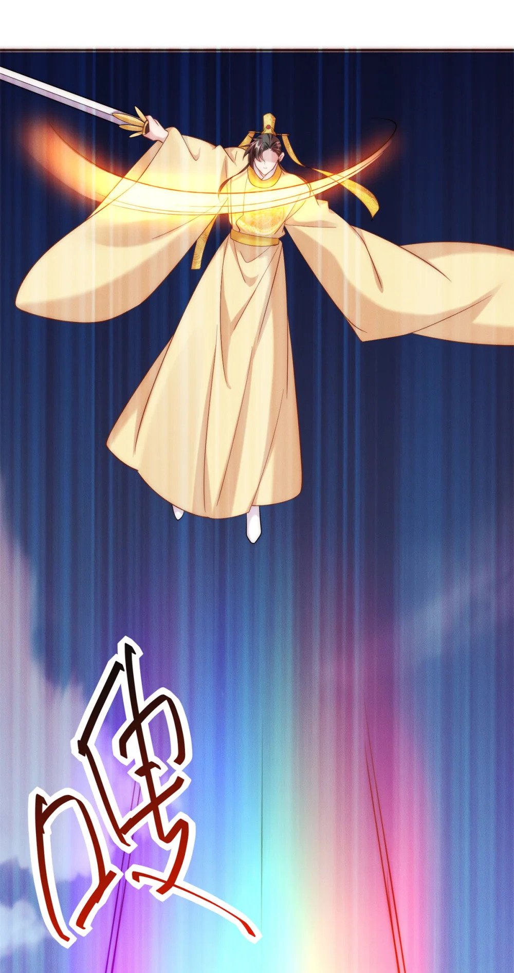 36 七彩神府36