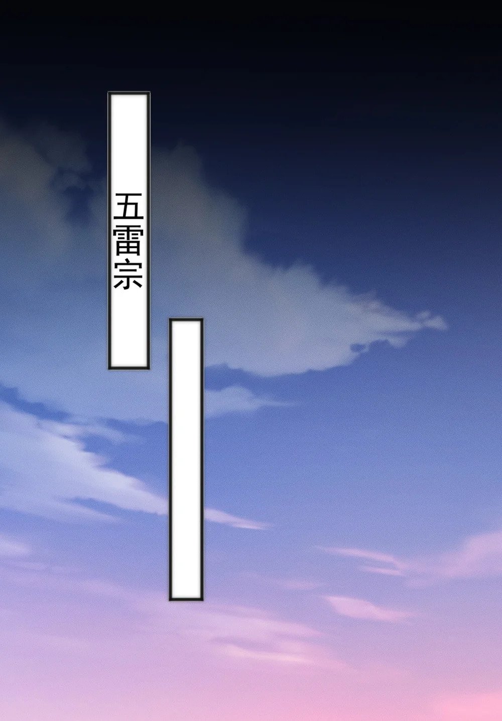 12 虎爷您又来了26