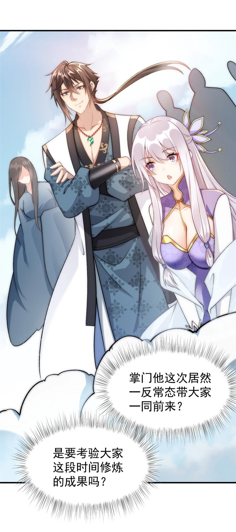 67 我们出击吧！29