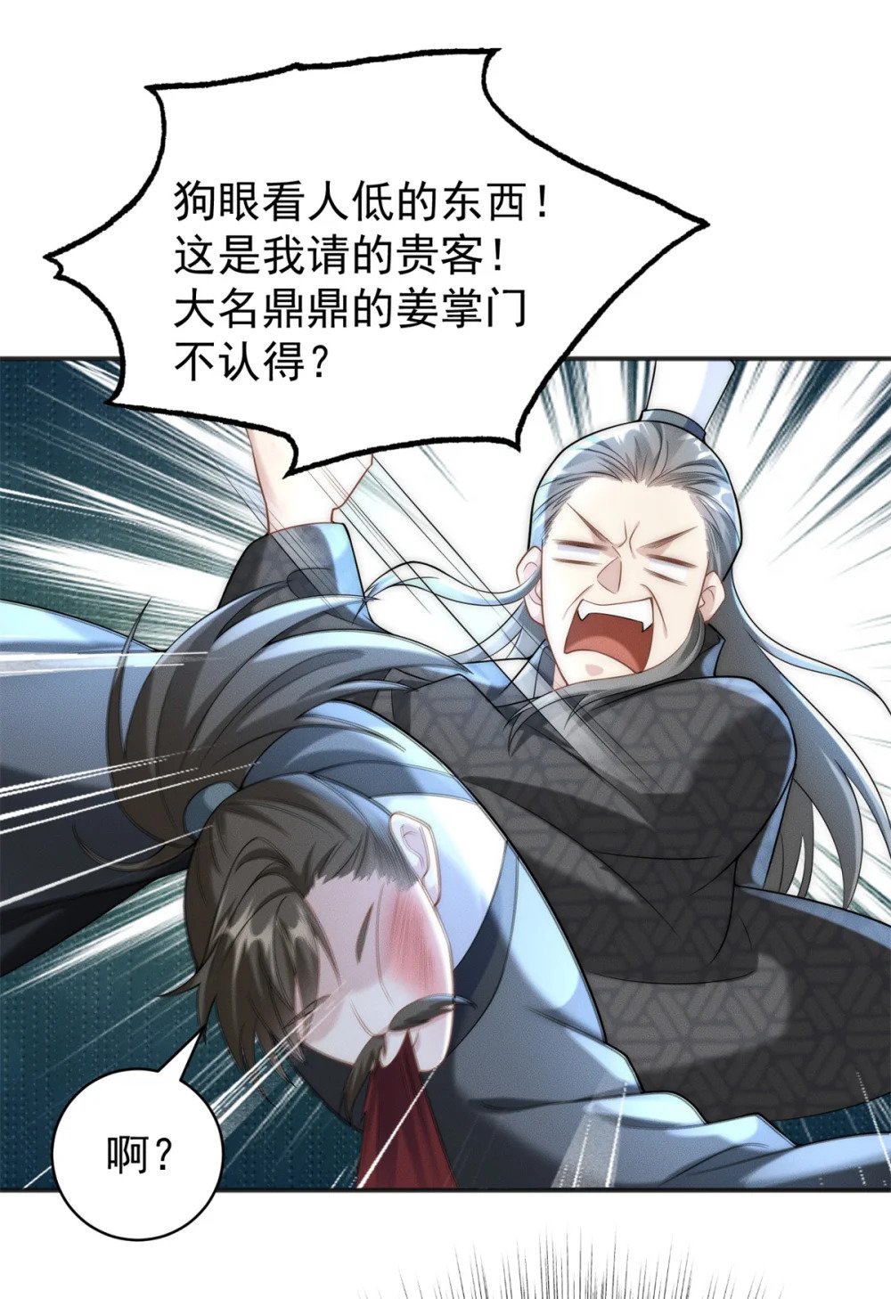 31 谁还不是个小公主36