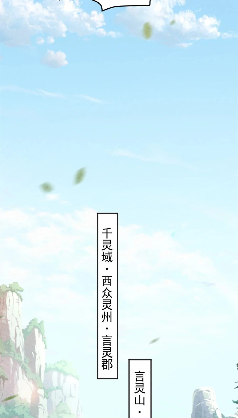 101 十仙列宝33