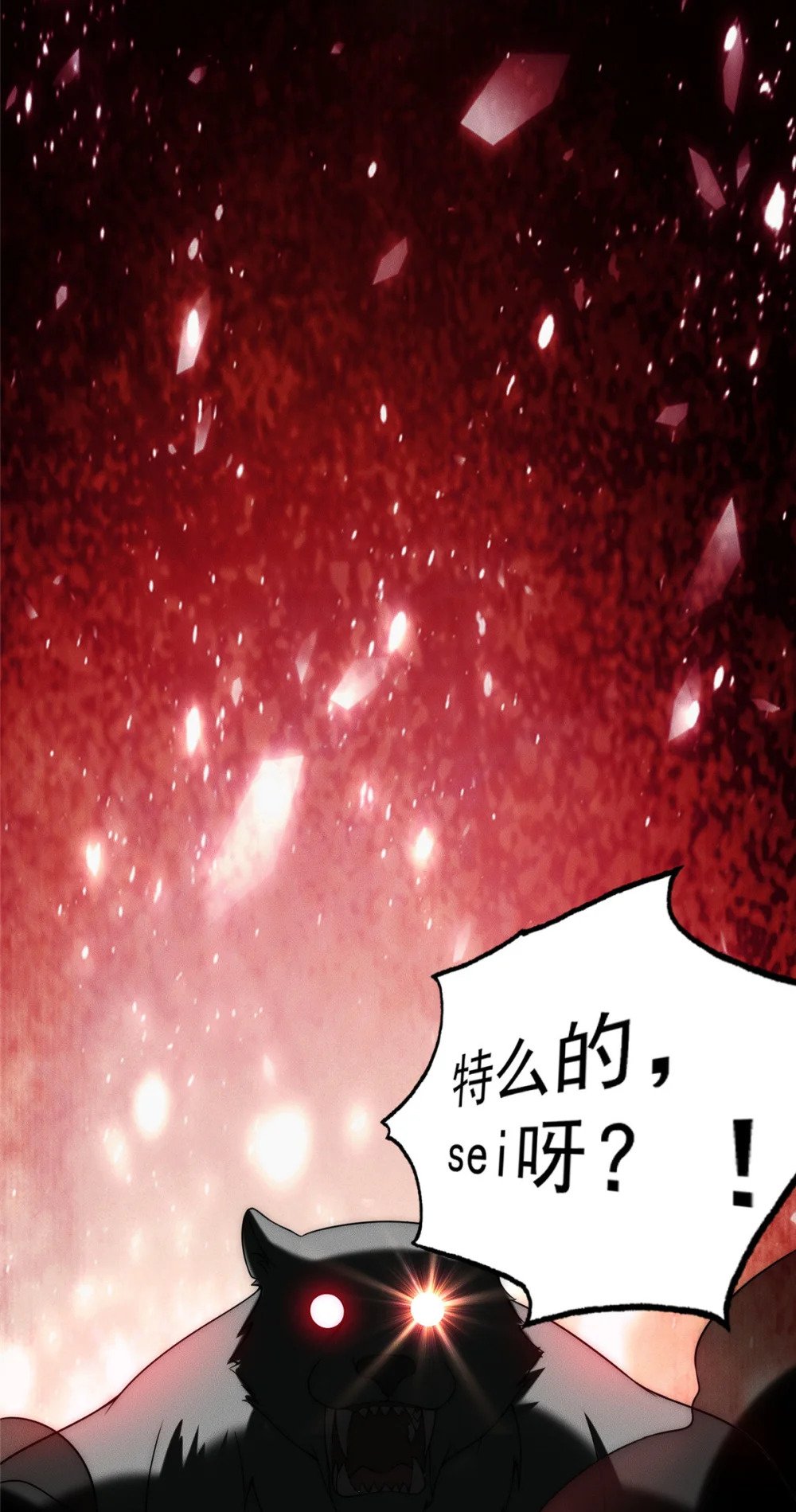 08 摇人！34