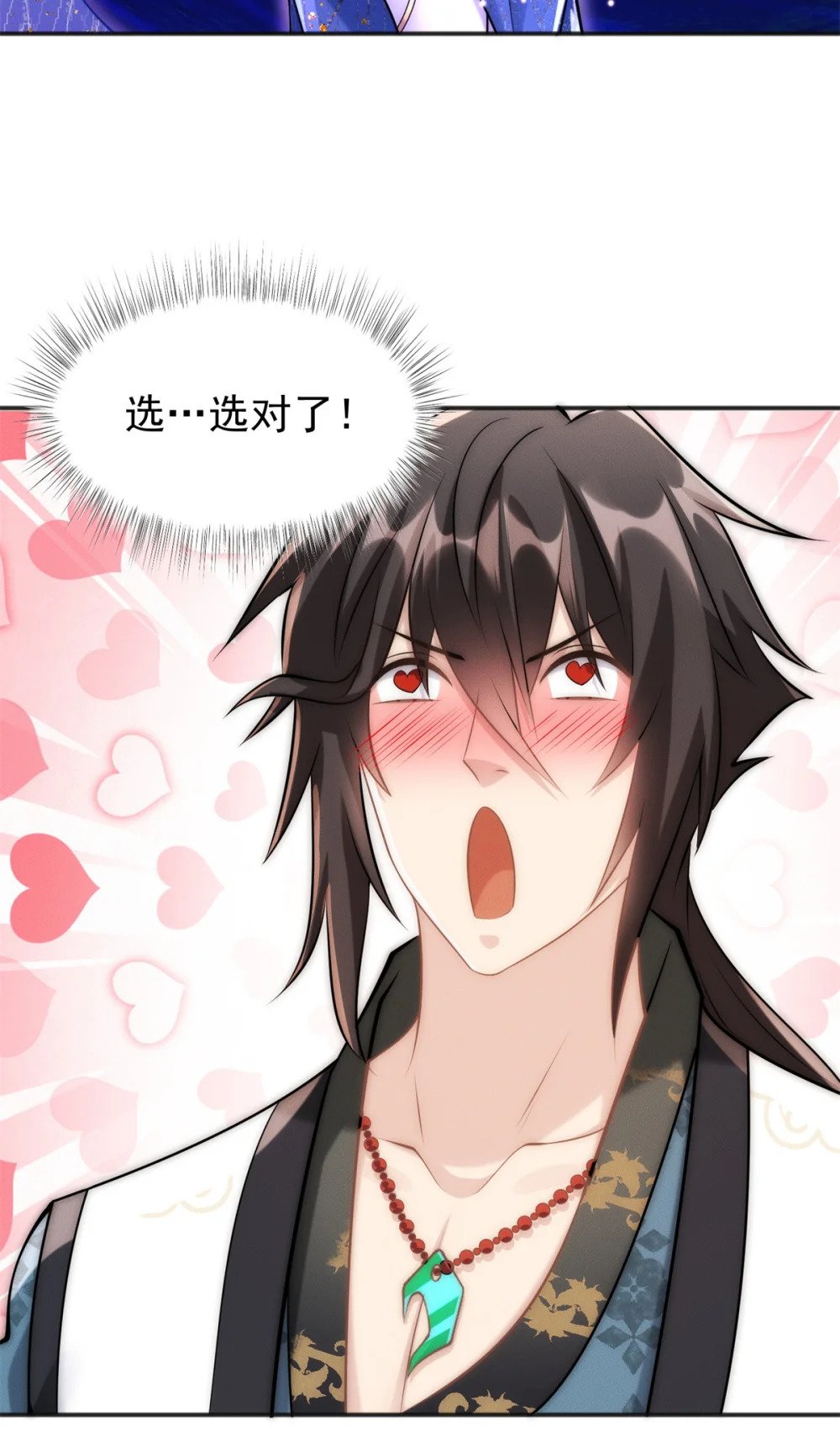51 言出法随2