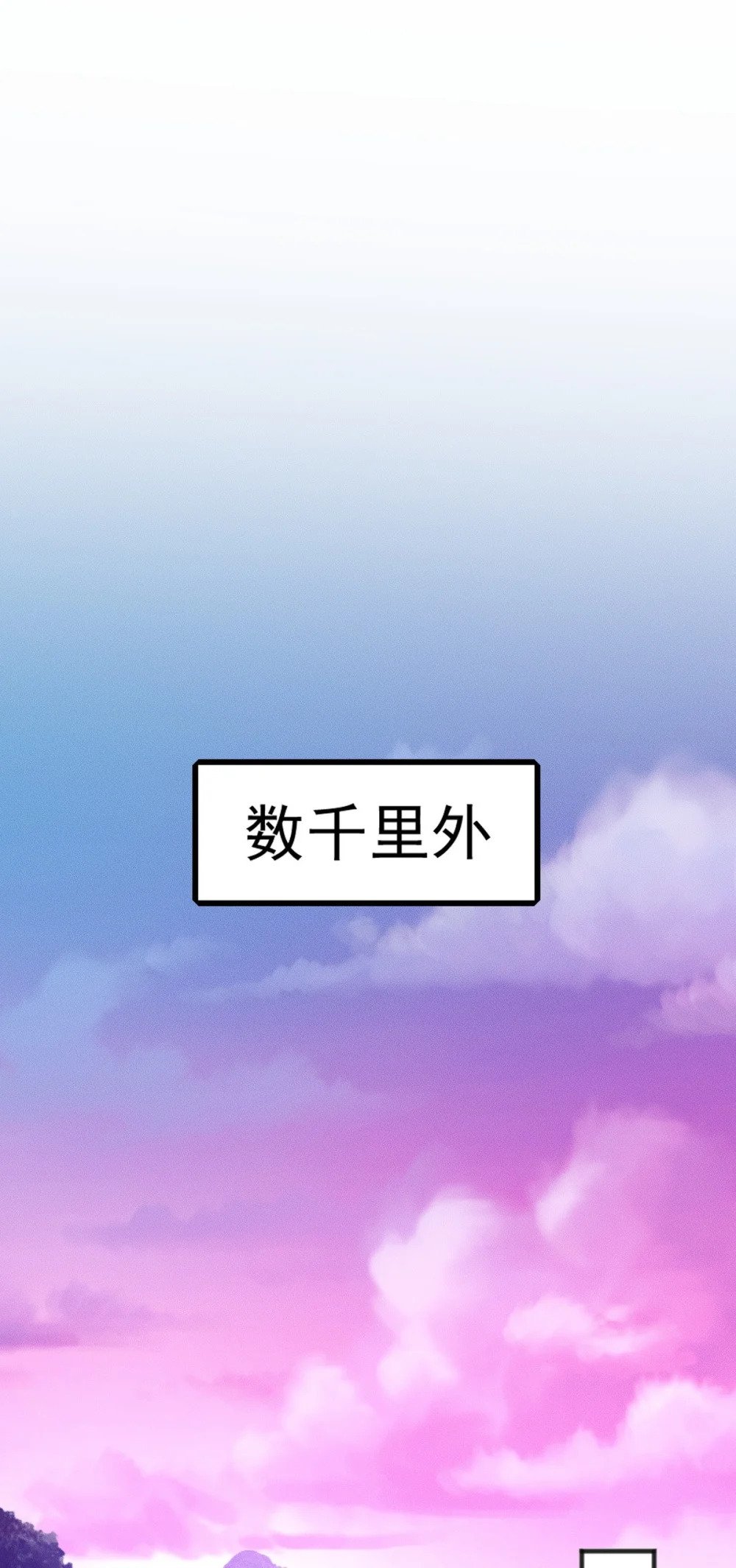 12 虎爷您又来了45