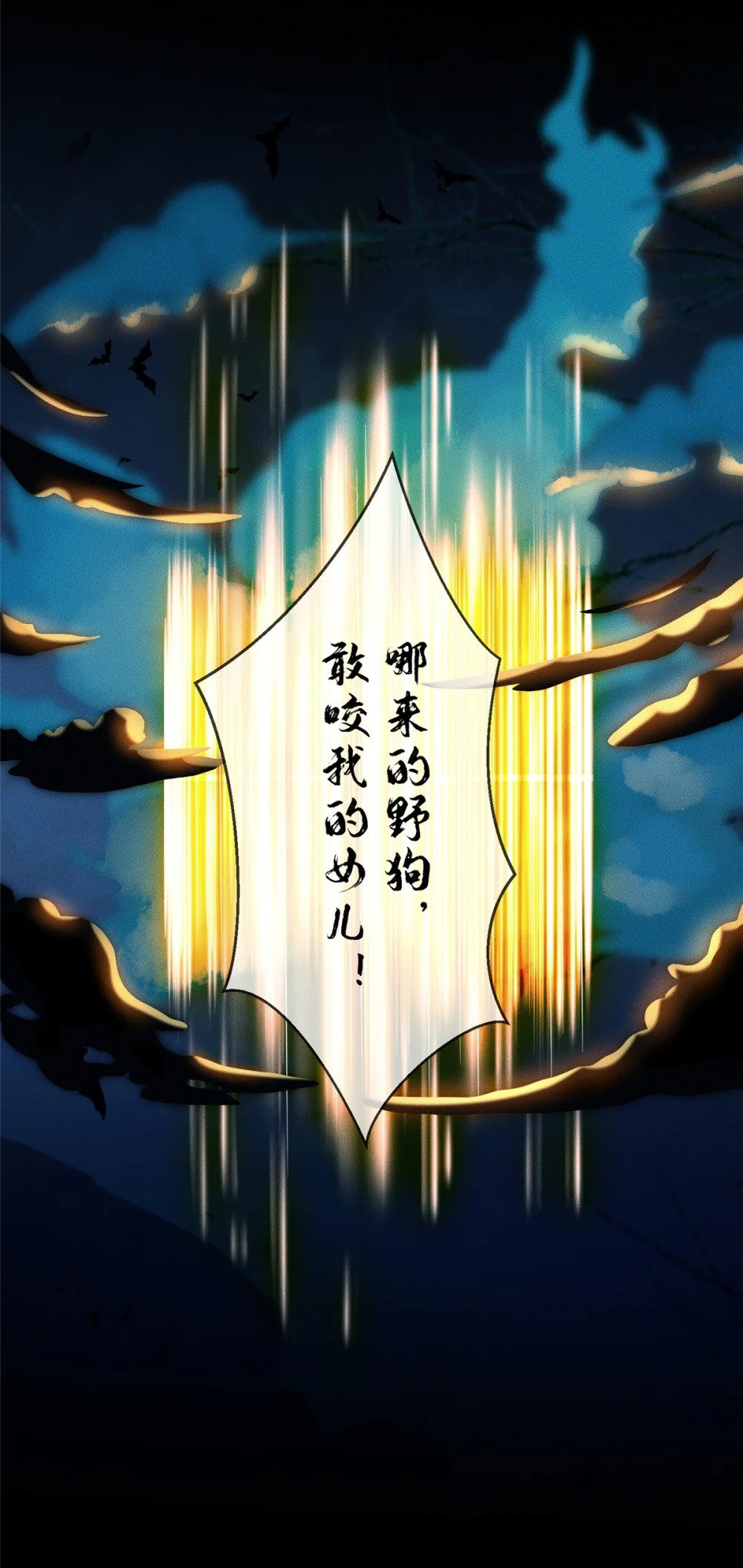 02 舔狗一无所有46