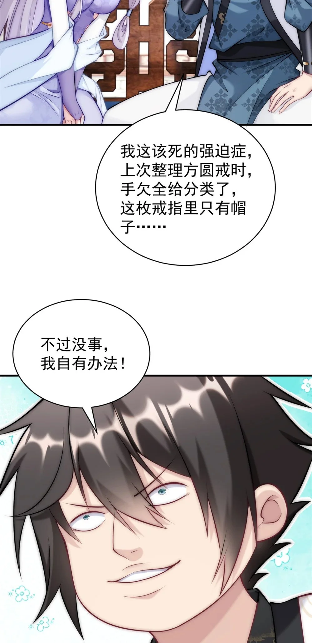 92 哪来的冤家23