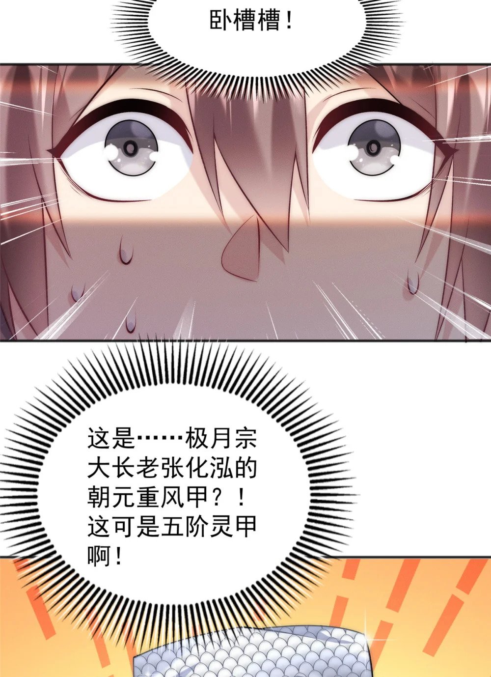 10 欧皇十连抽44
