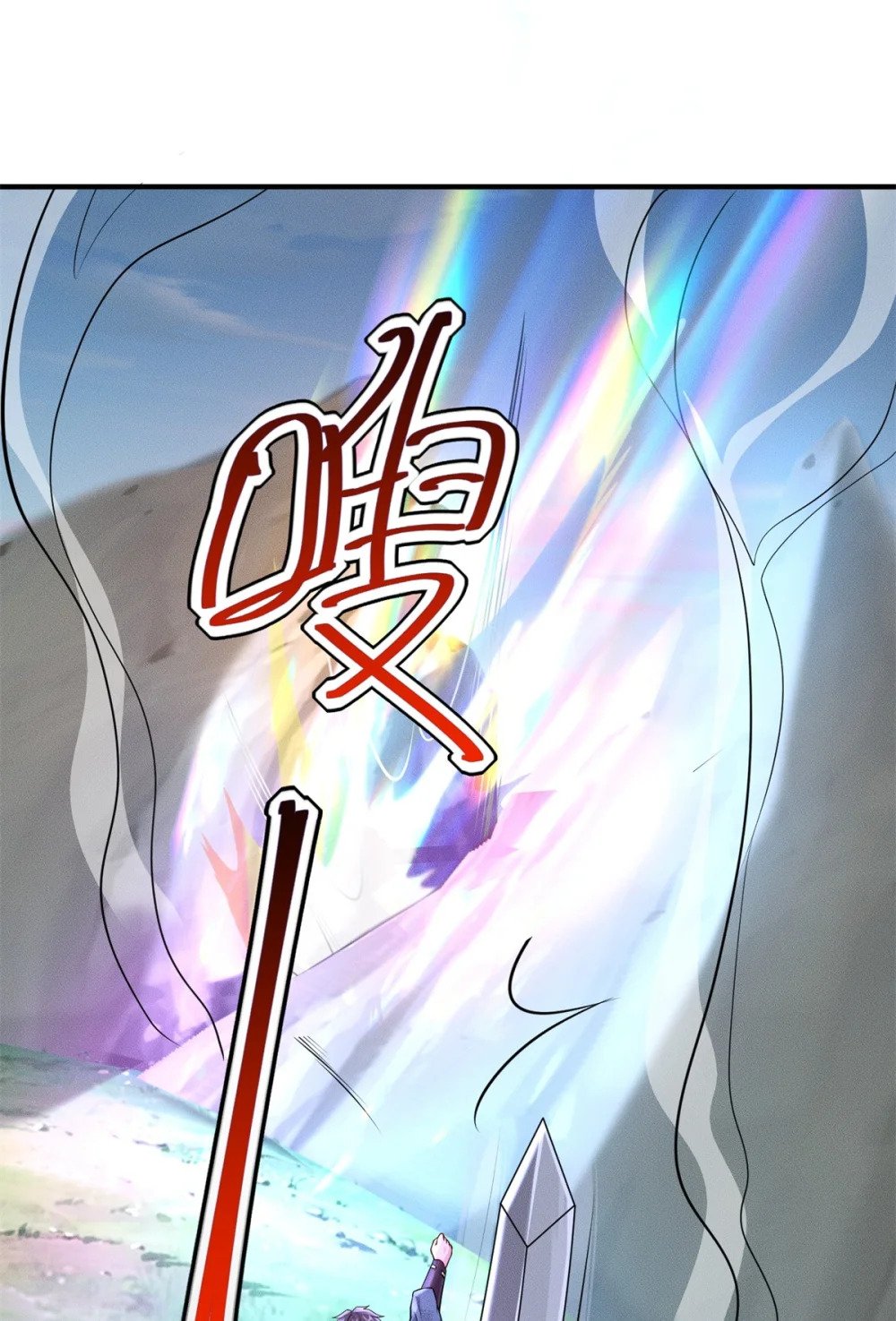 21 灭你宗门 挖你祖坟14