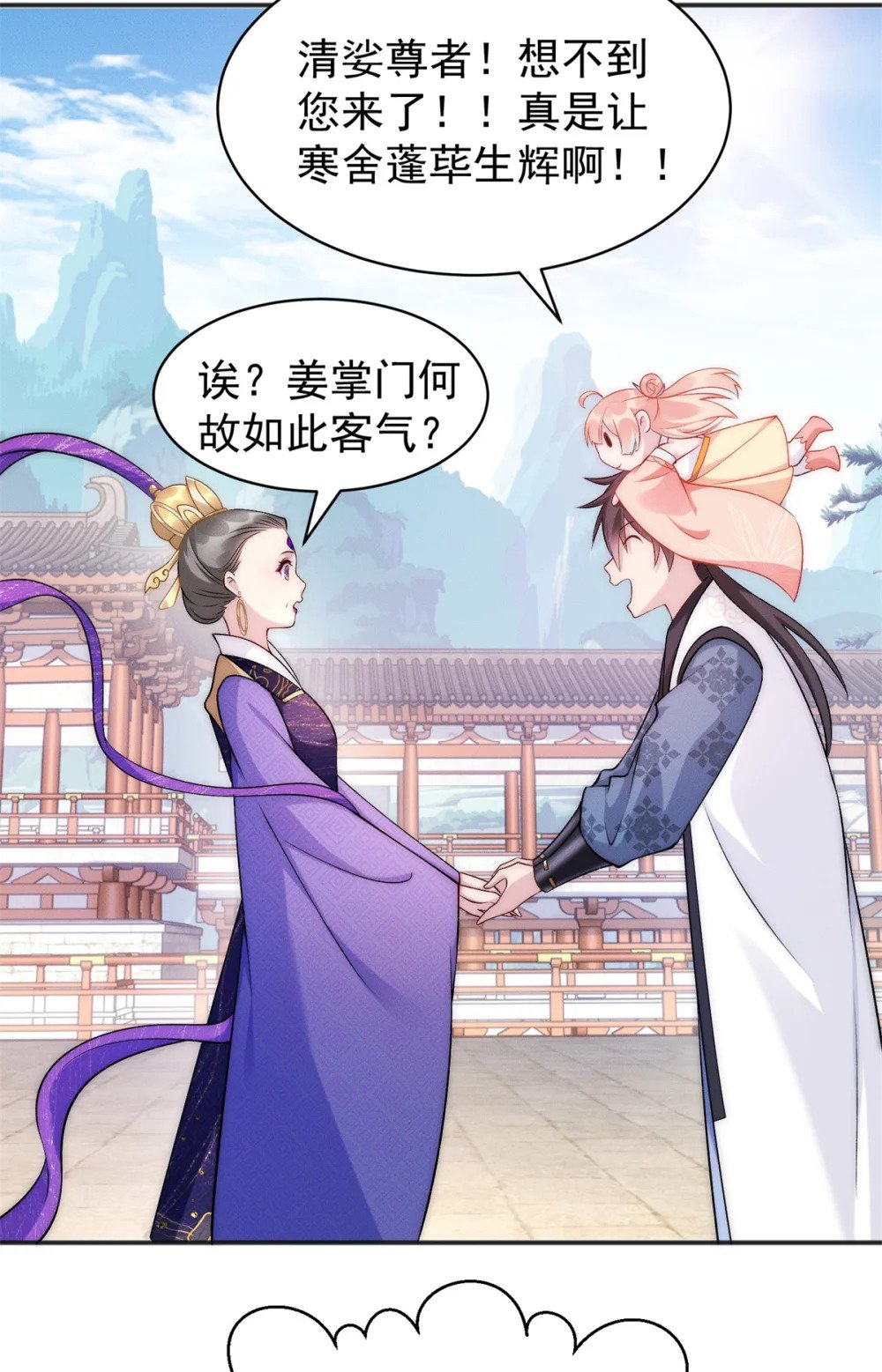 65 乔迁大典35