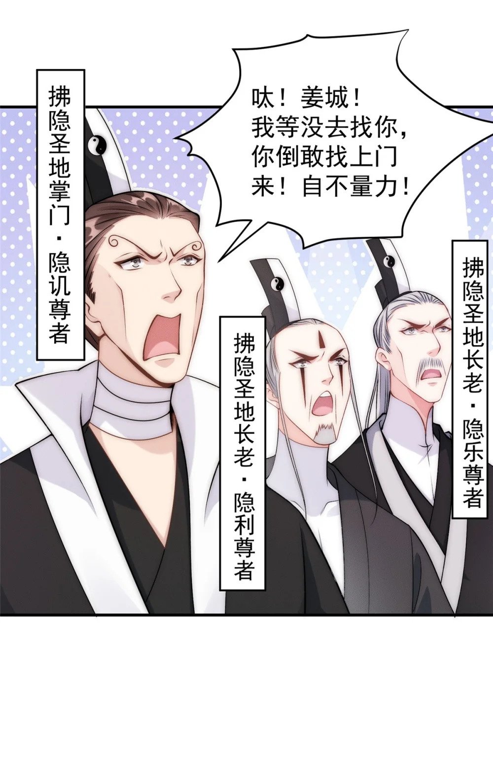67 我们出击吧！30