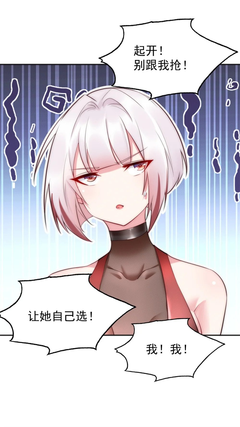 22 玩点小计谋40