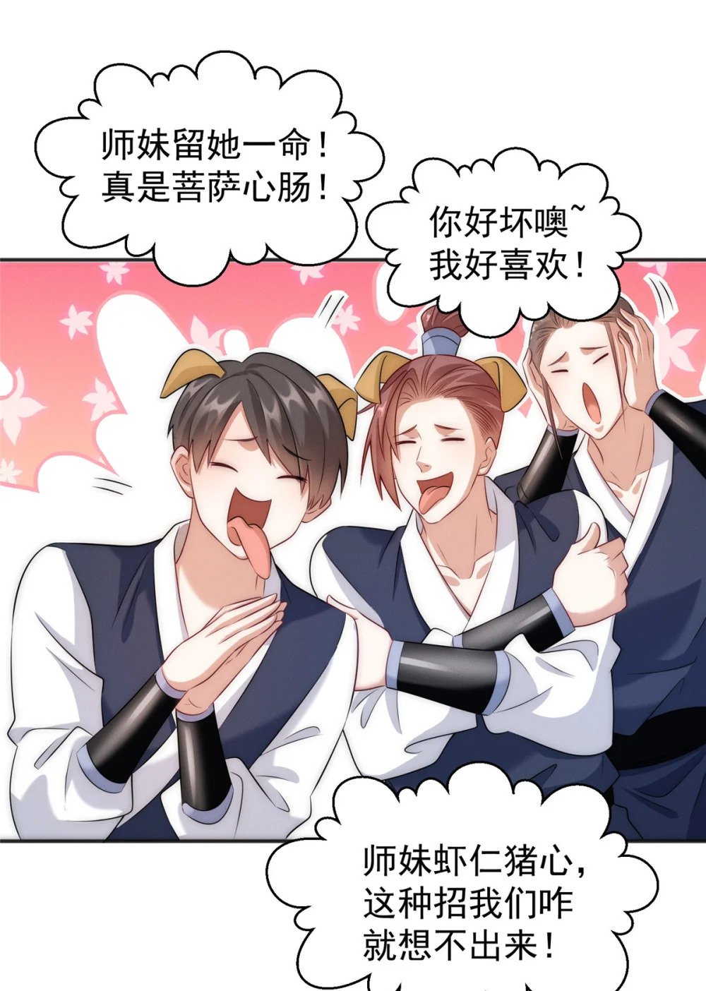 02 舔狗一无所有30