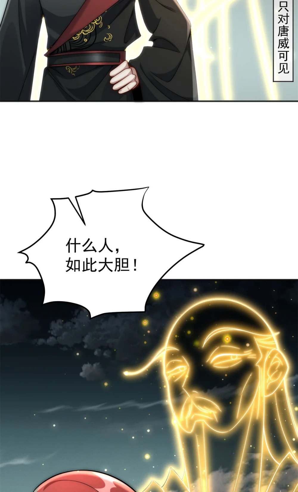 89 权力真空49