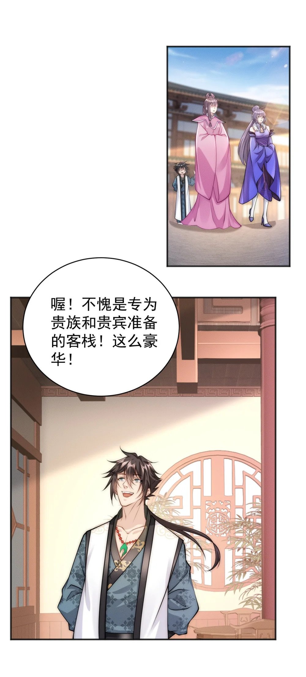 45 她倒贴怪我咯25