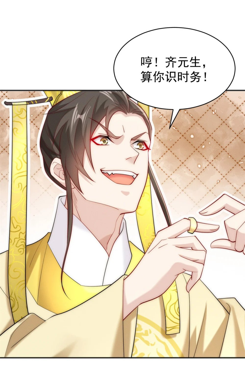 36 七彩神府7