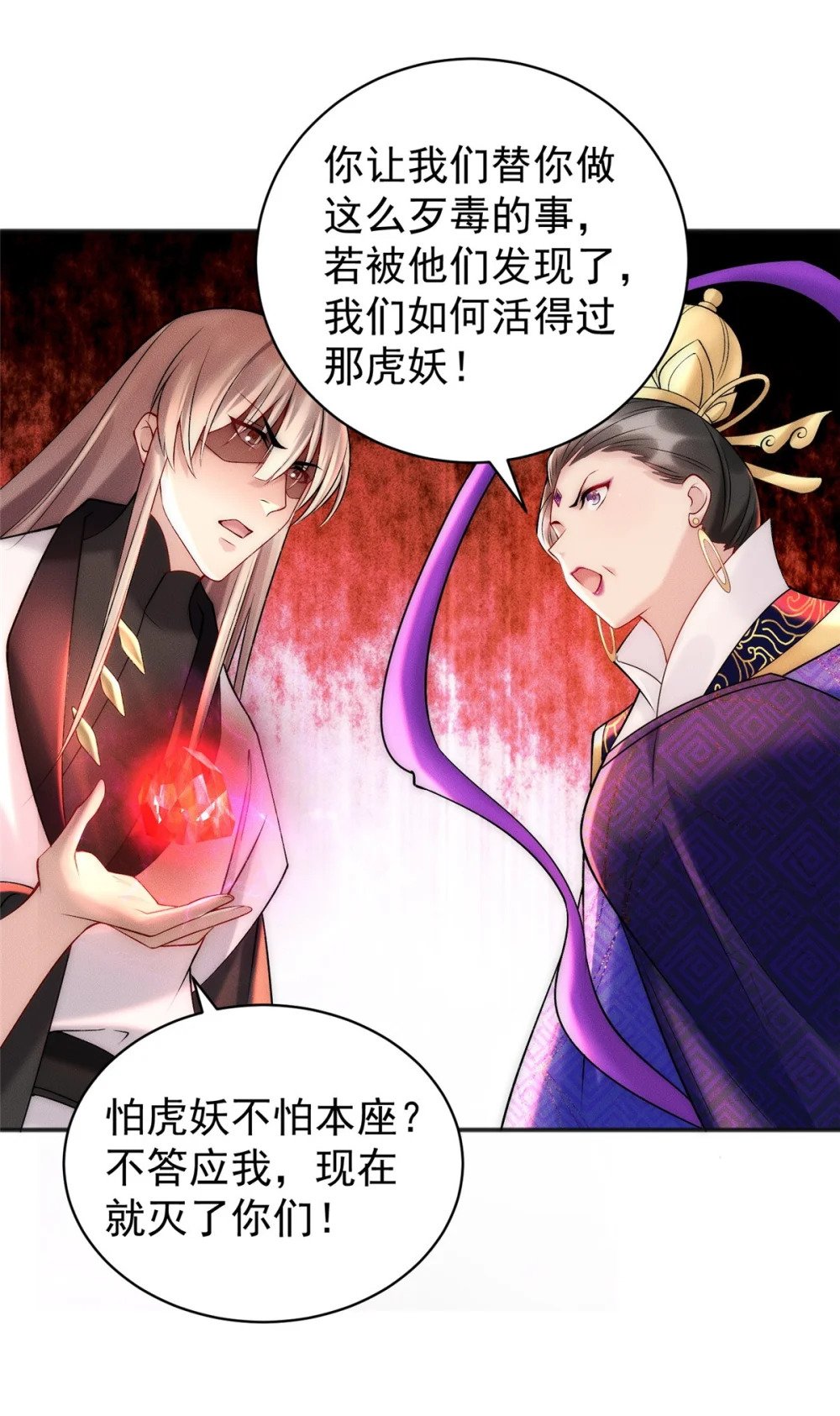 64 小虎下海24