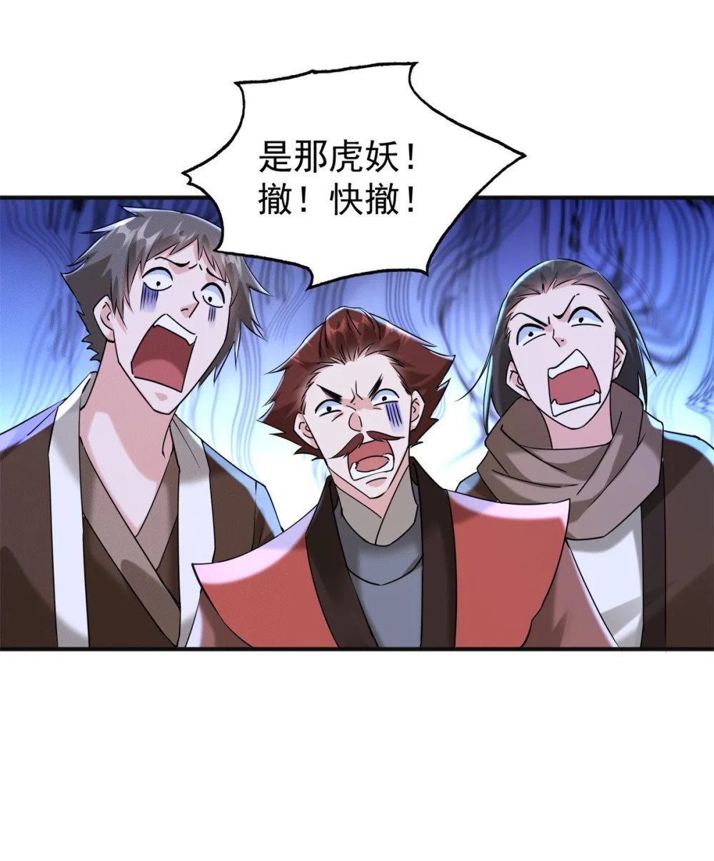 25 林宁自我牺牲39