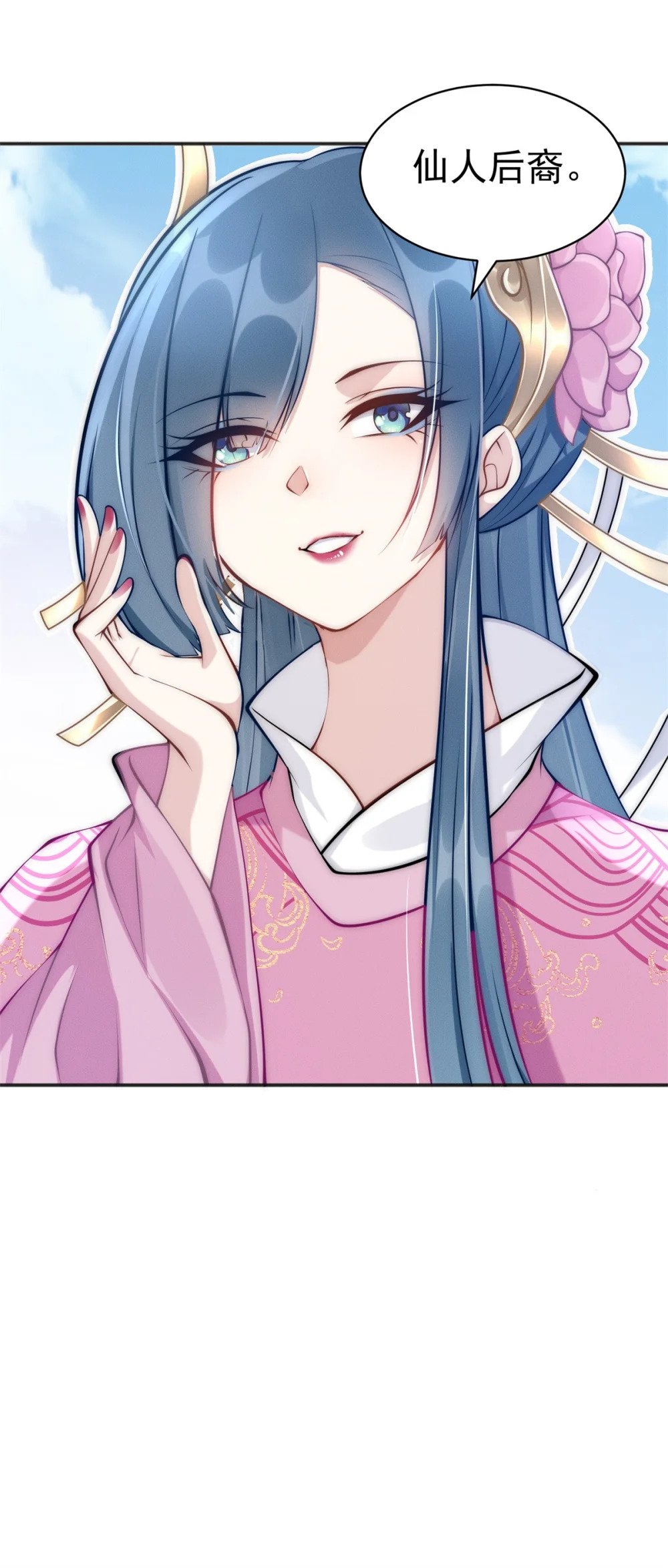 48 美女你谁啊！41