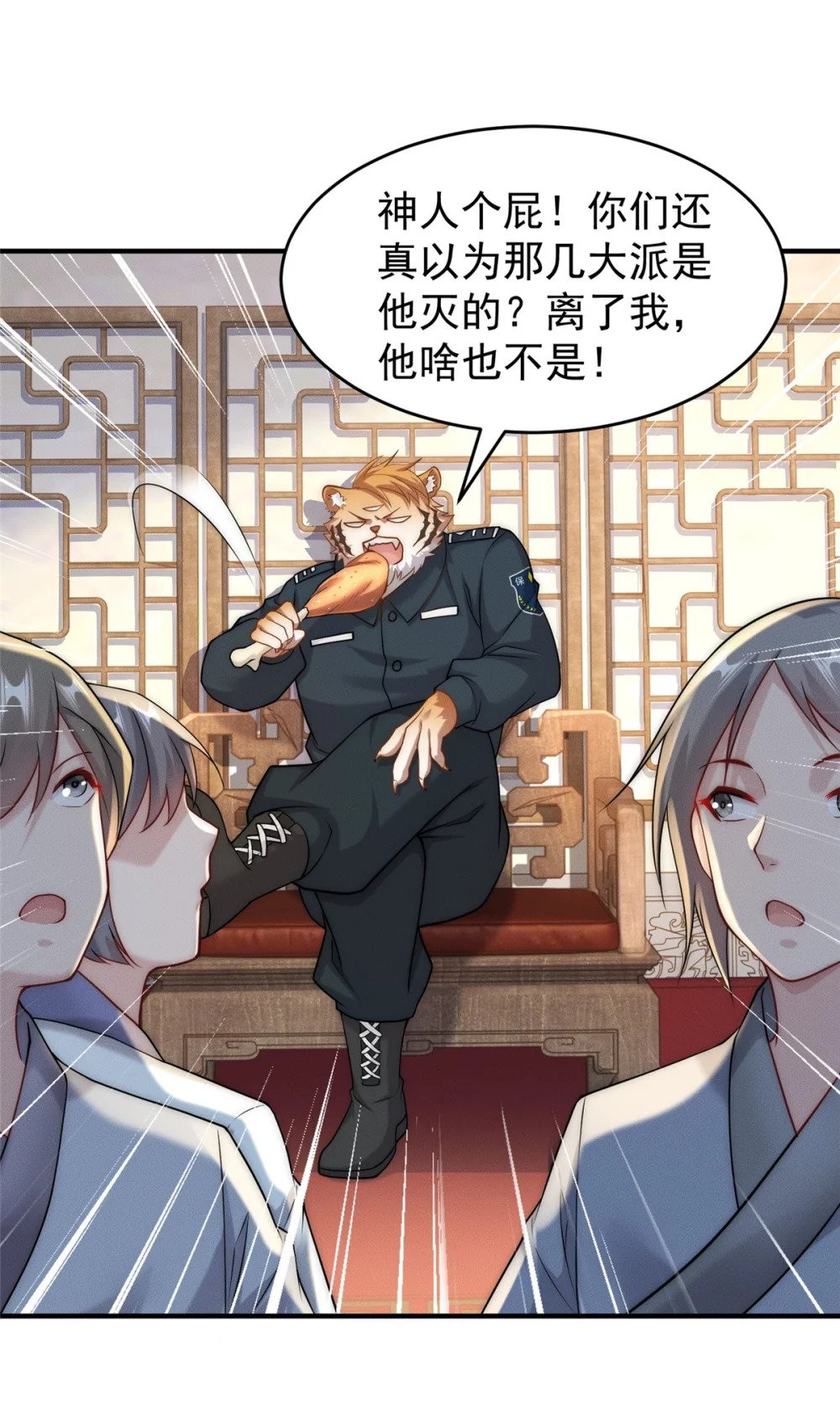 17 来骗来偷袭12