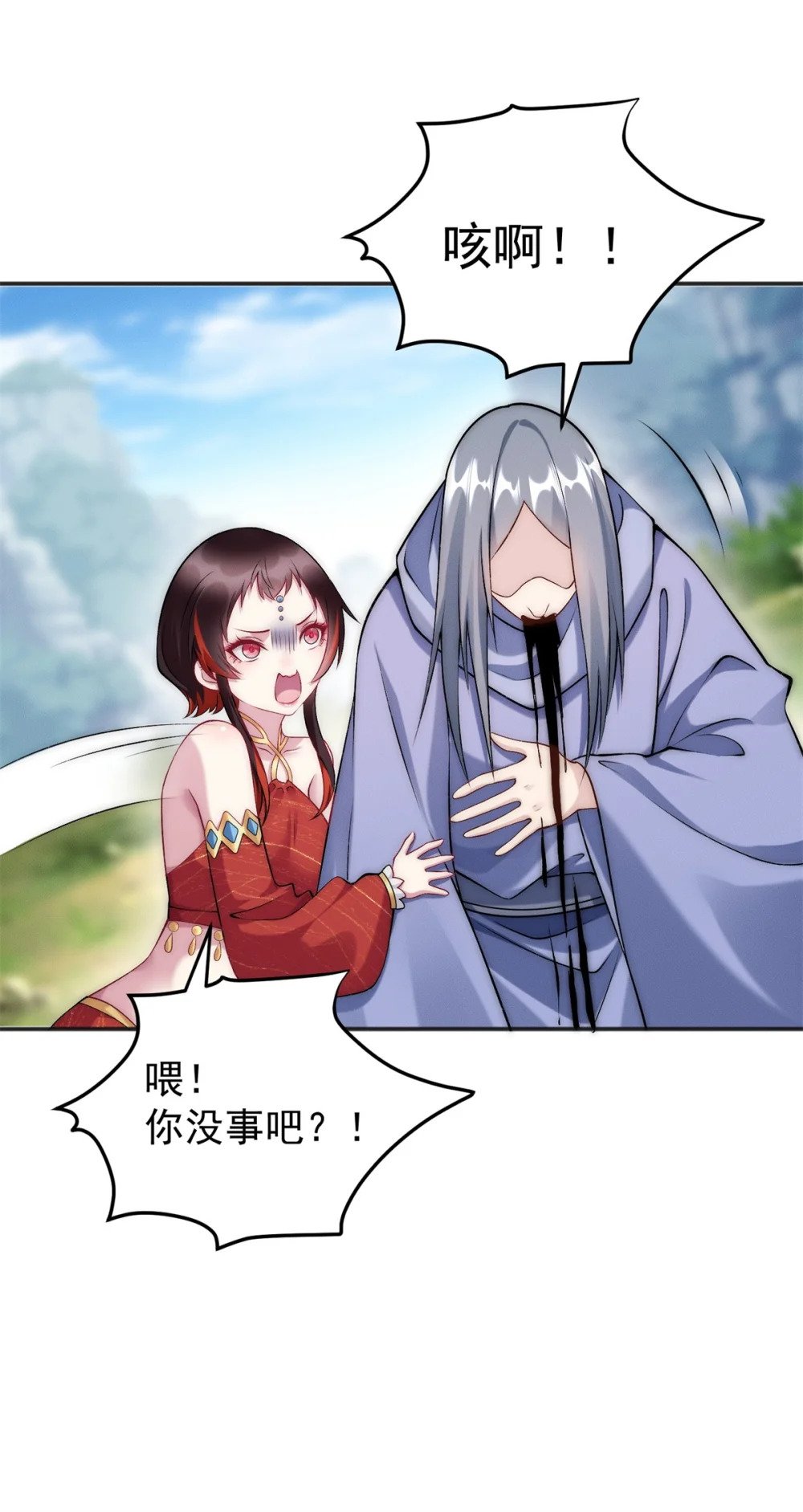 76 越级被杀26