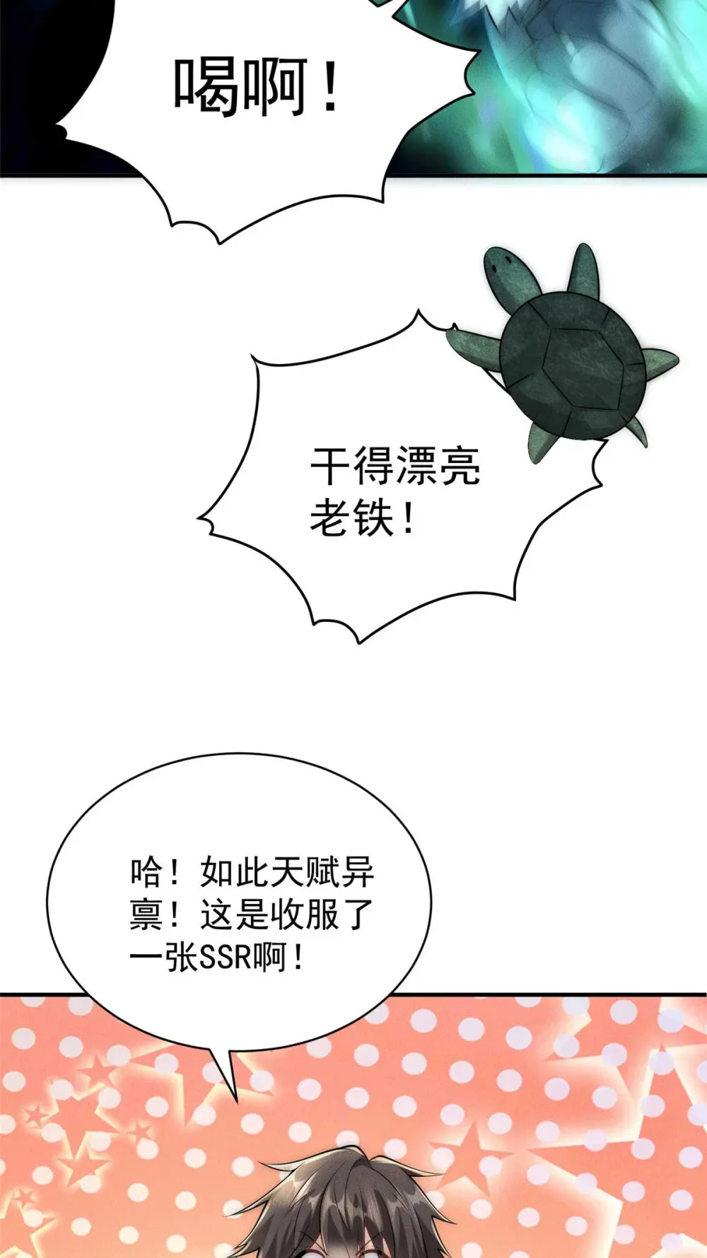 114 老夫偏要插一脚38